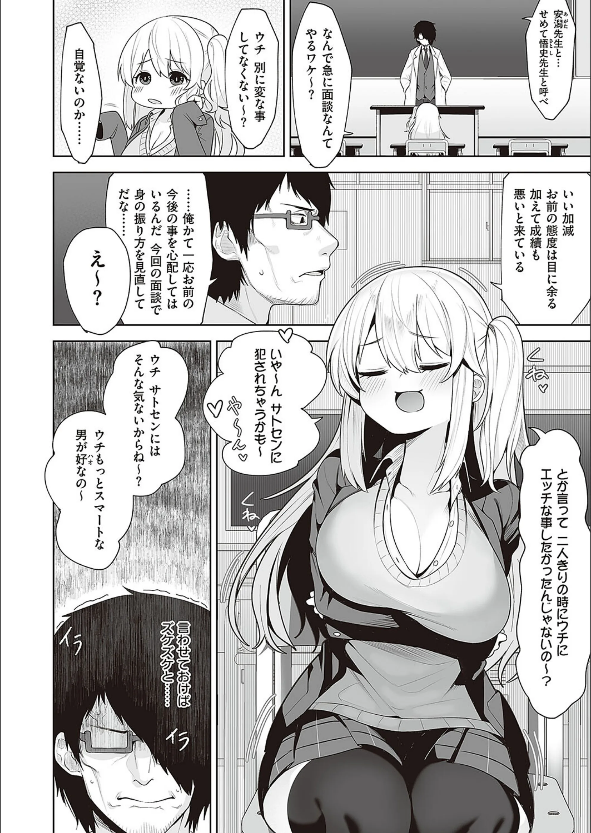 サンプル 3
