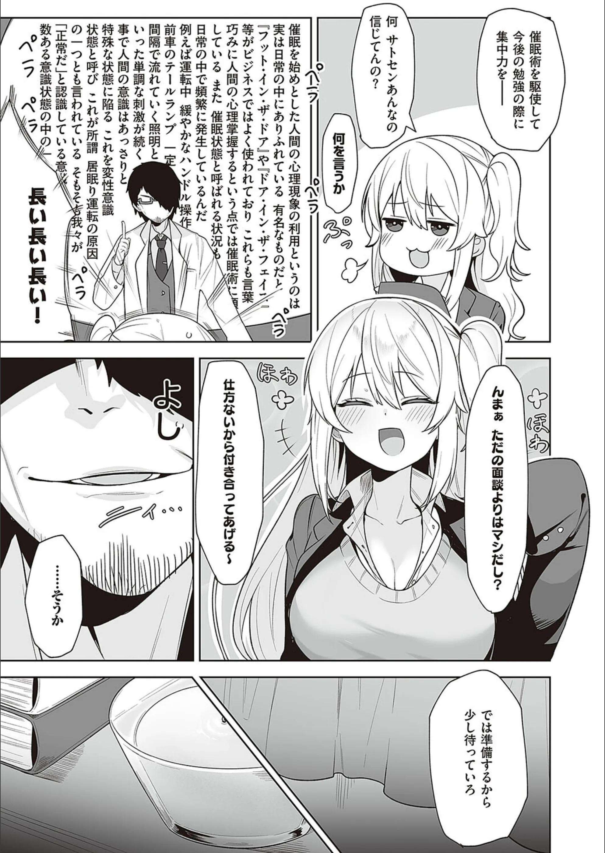 サンプル 6