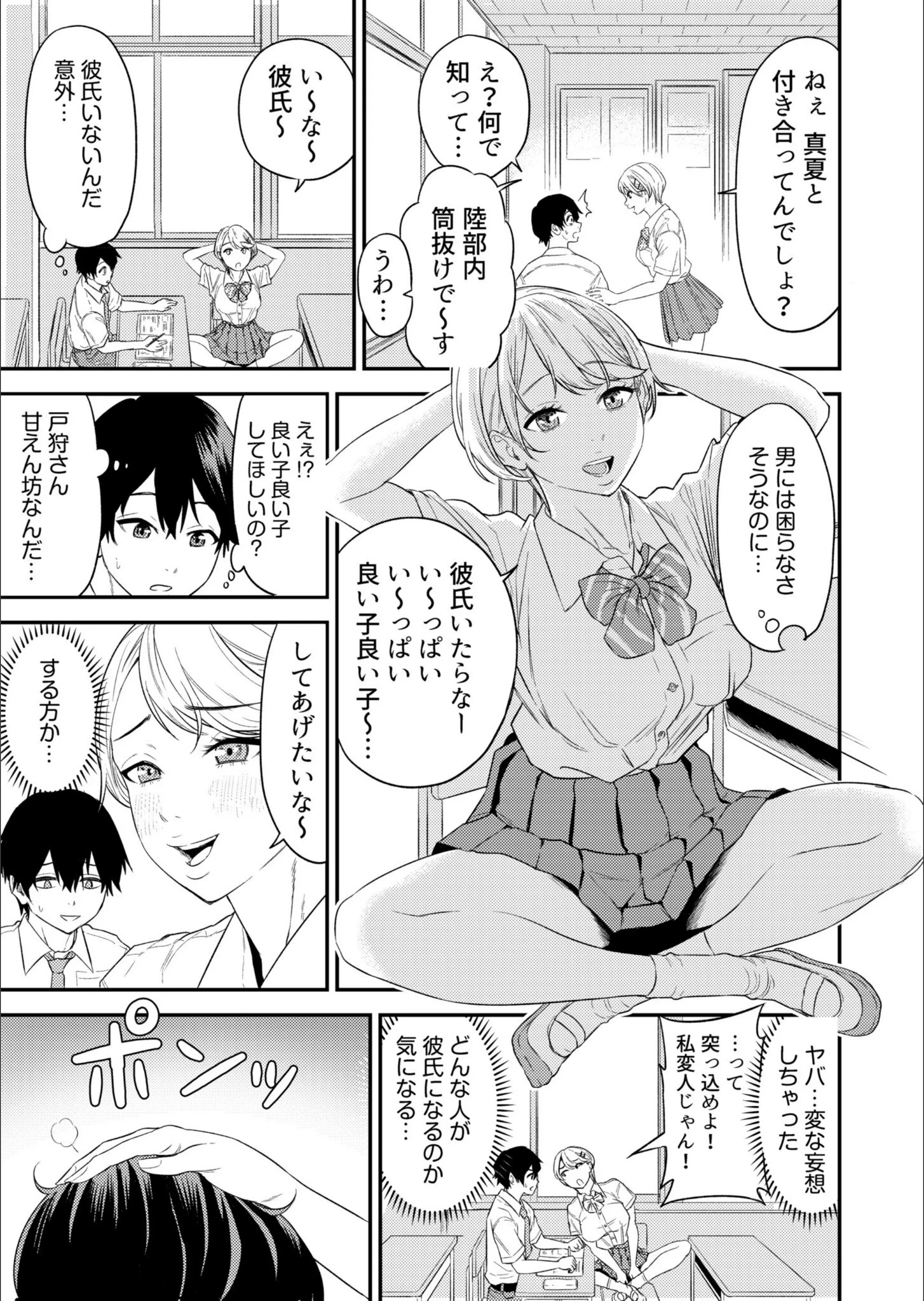 サンプル 7