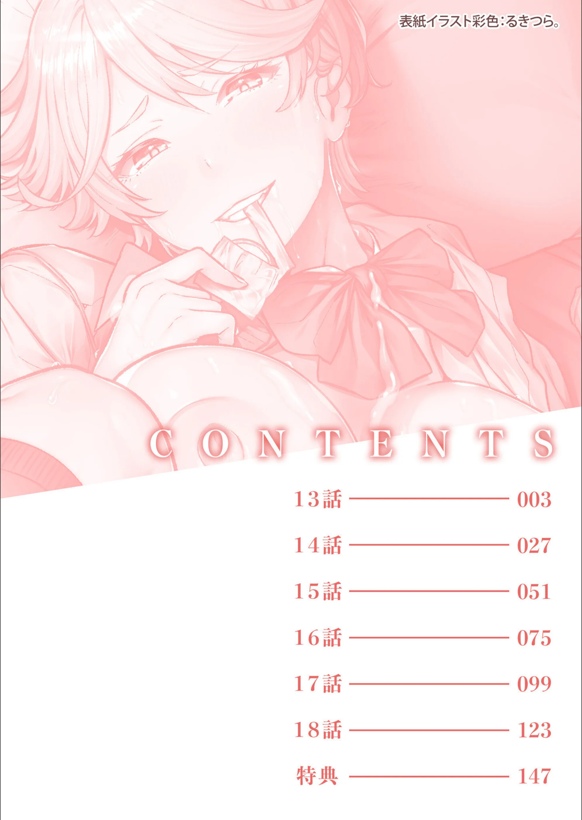サンプル 2