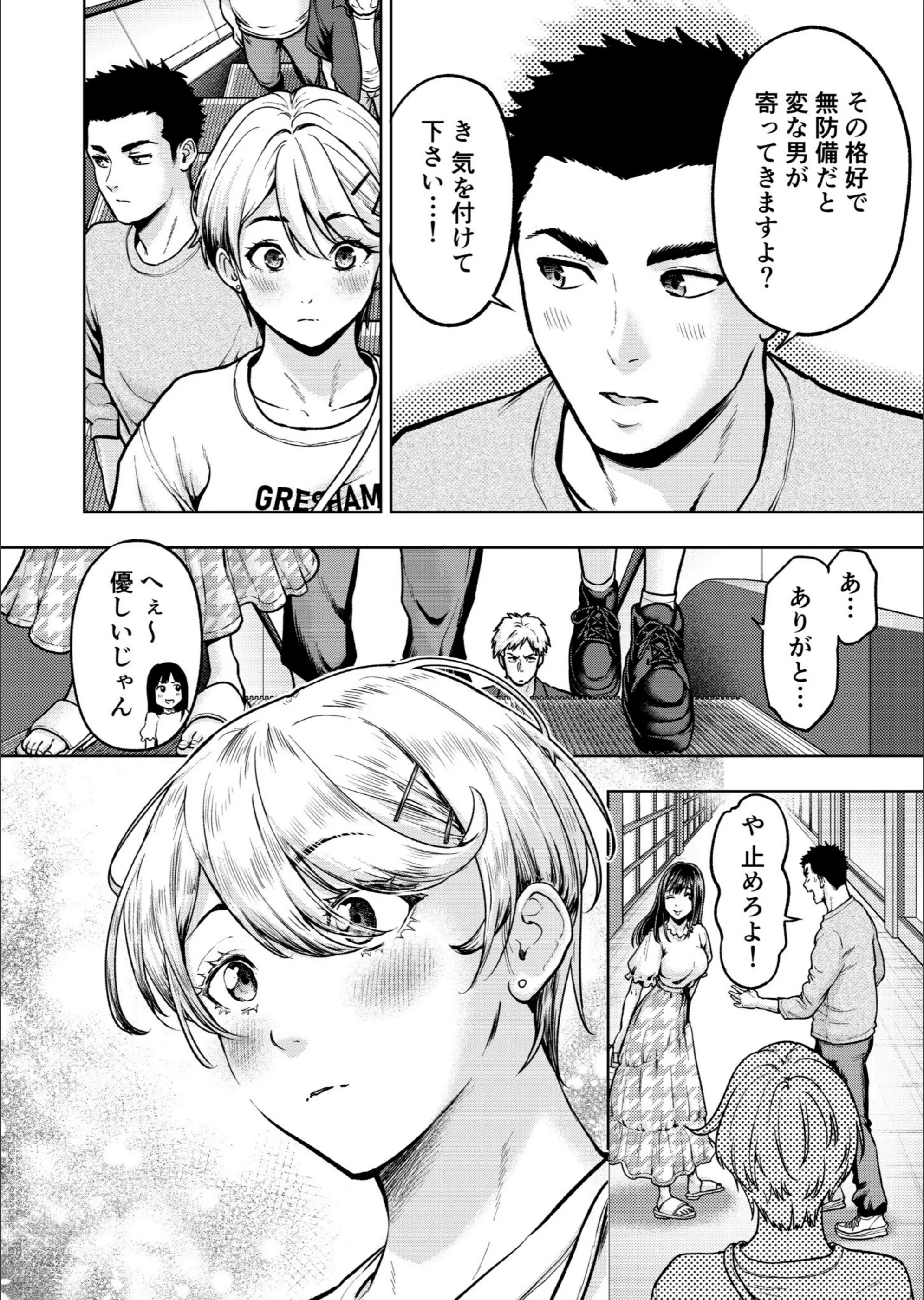 サンプル 7