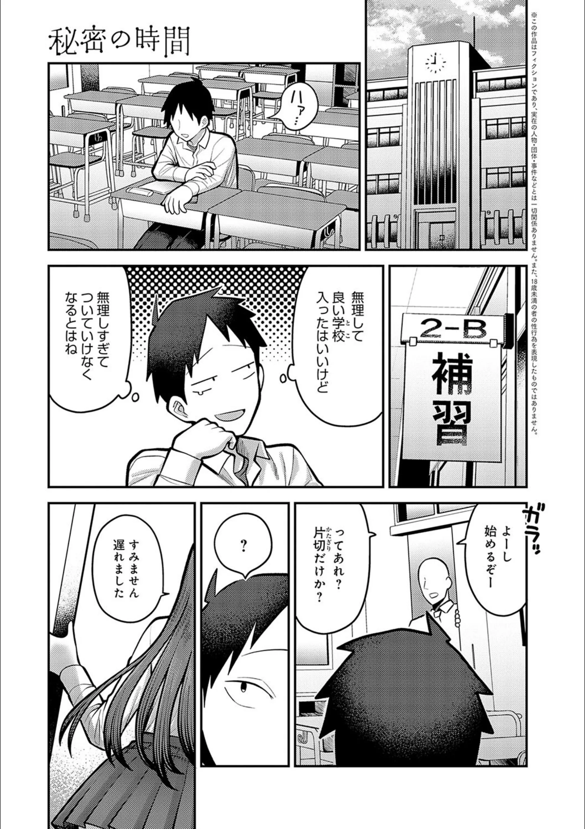 サンプル 3