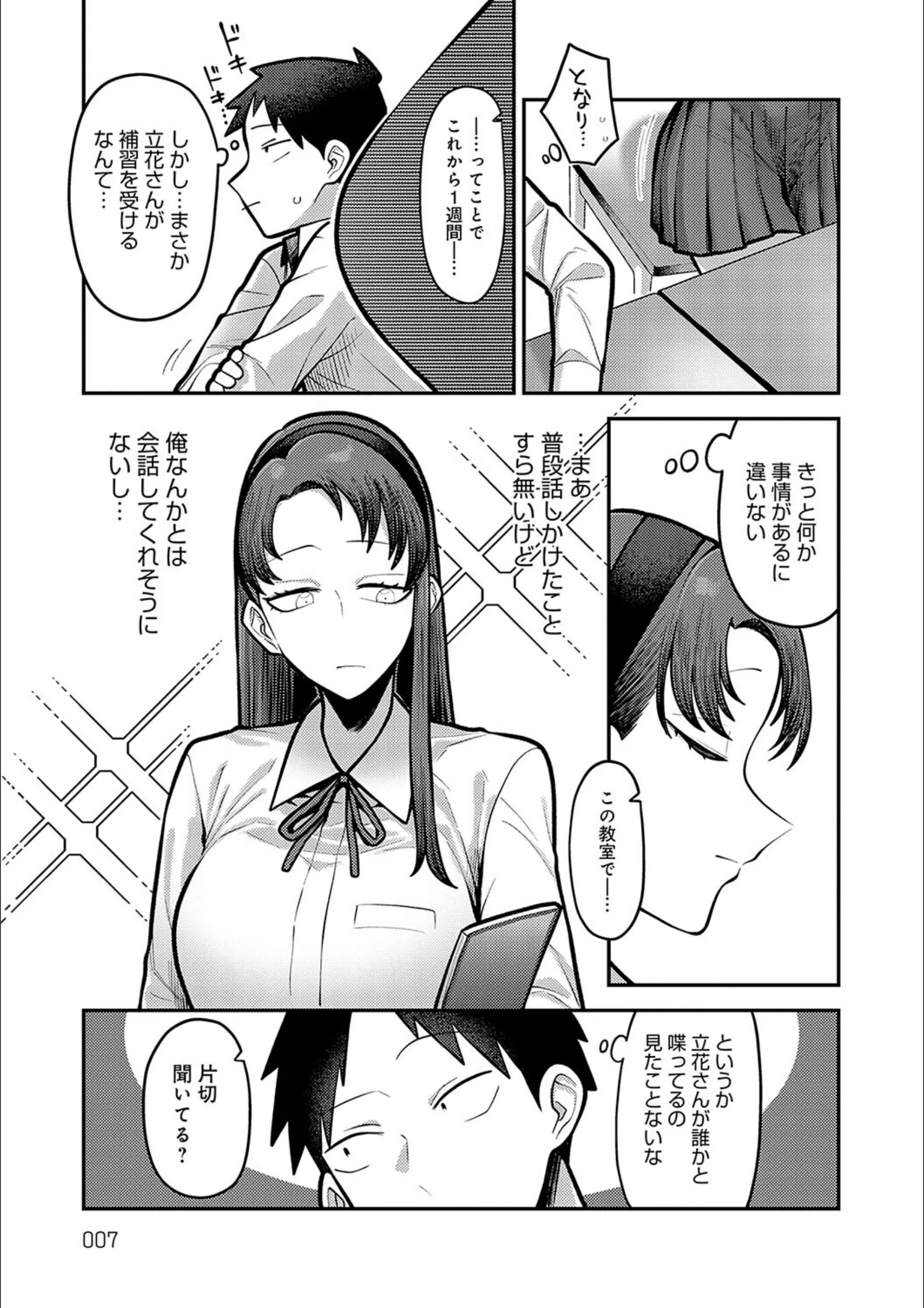 サンプル 5