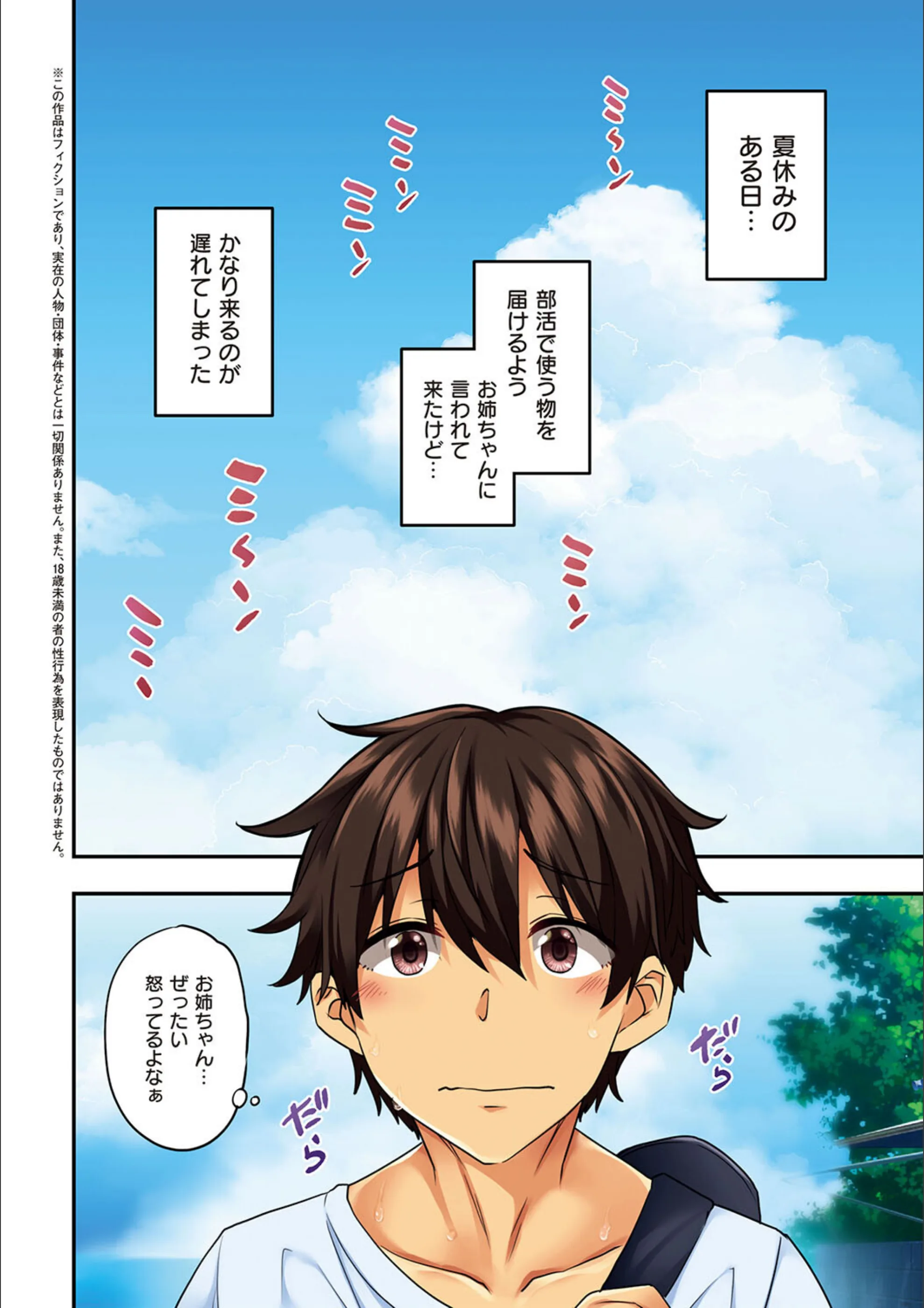 サンプル 4