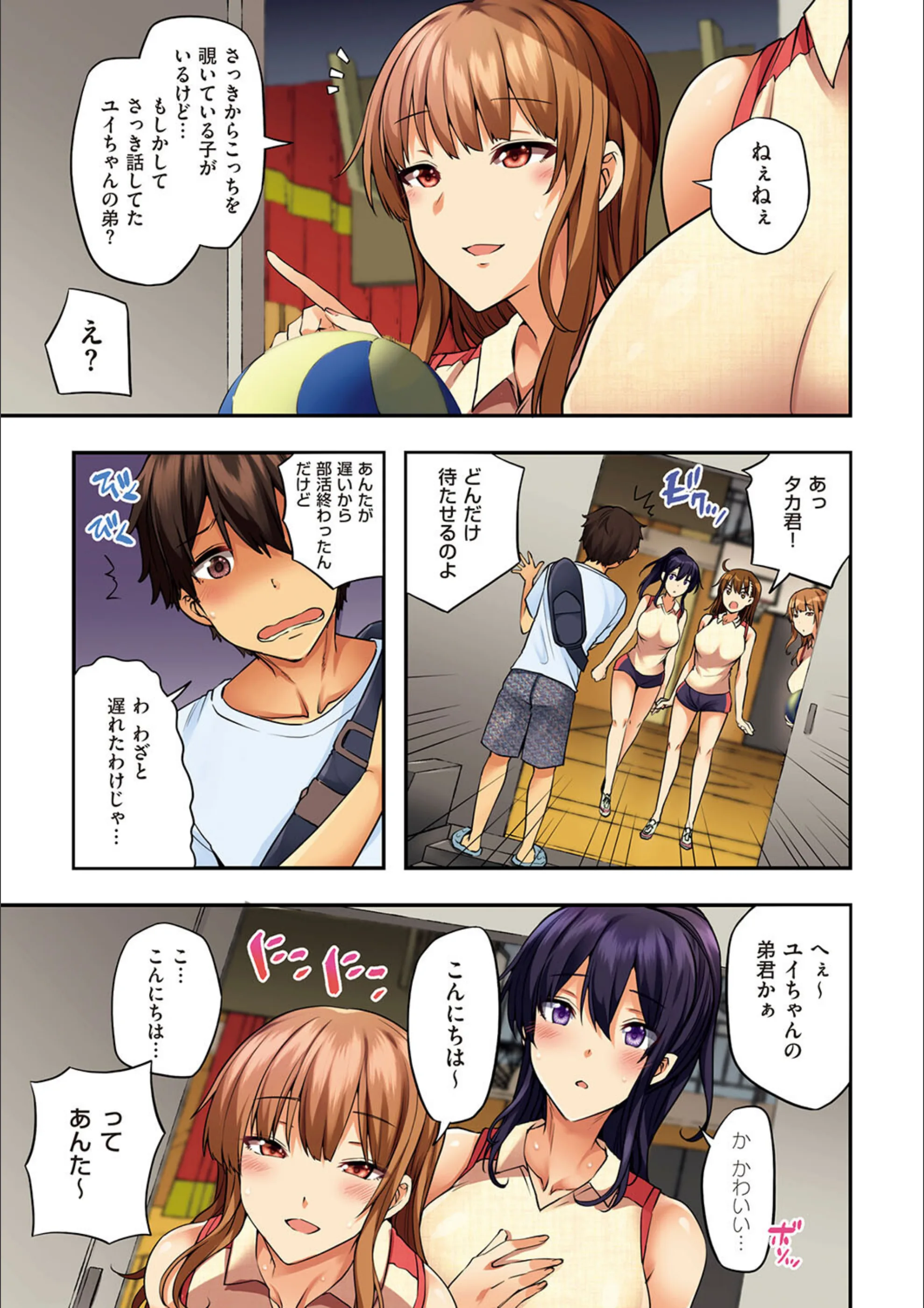 サンプル 7