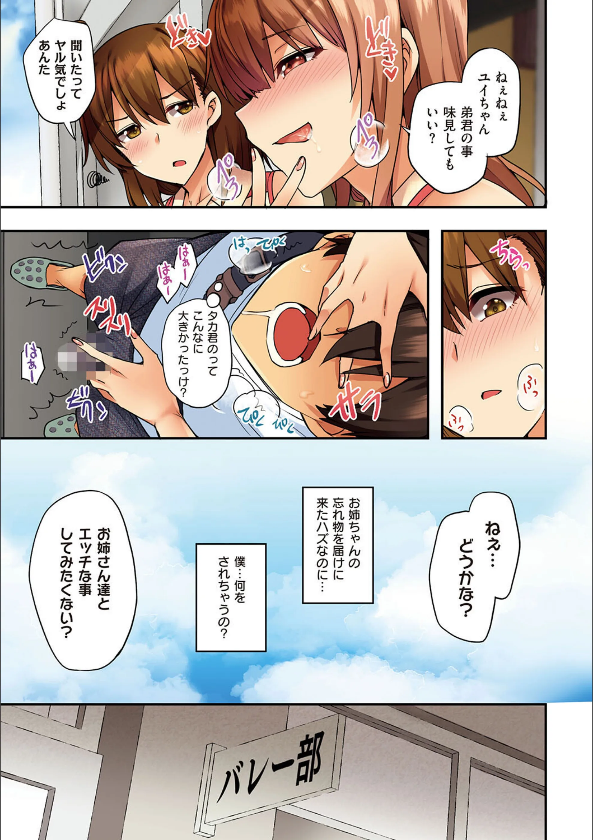 サンプル 15