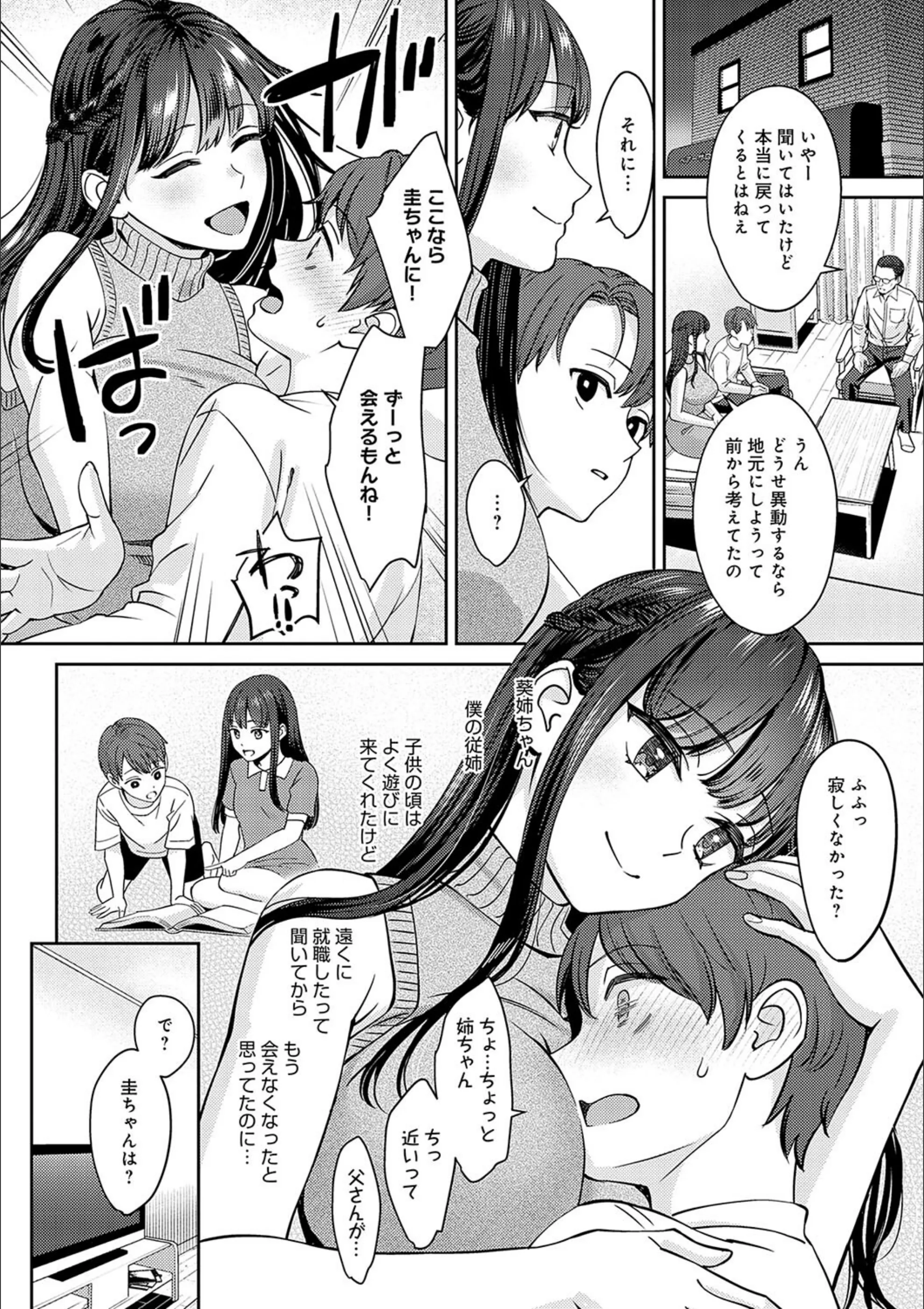 サンプル 4