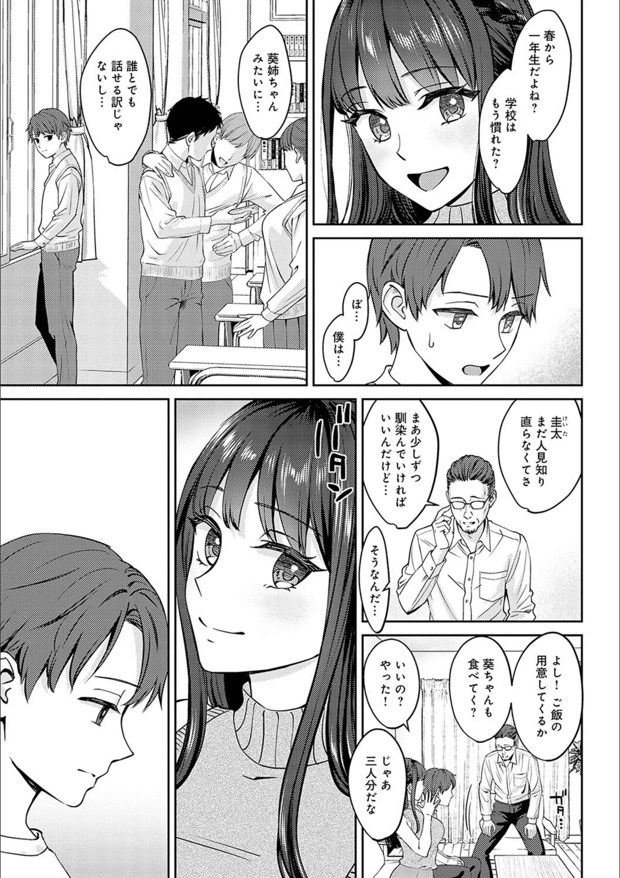 サンプル 5