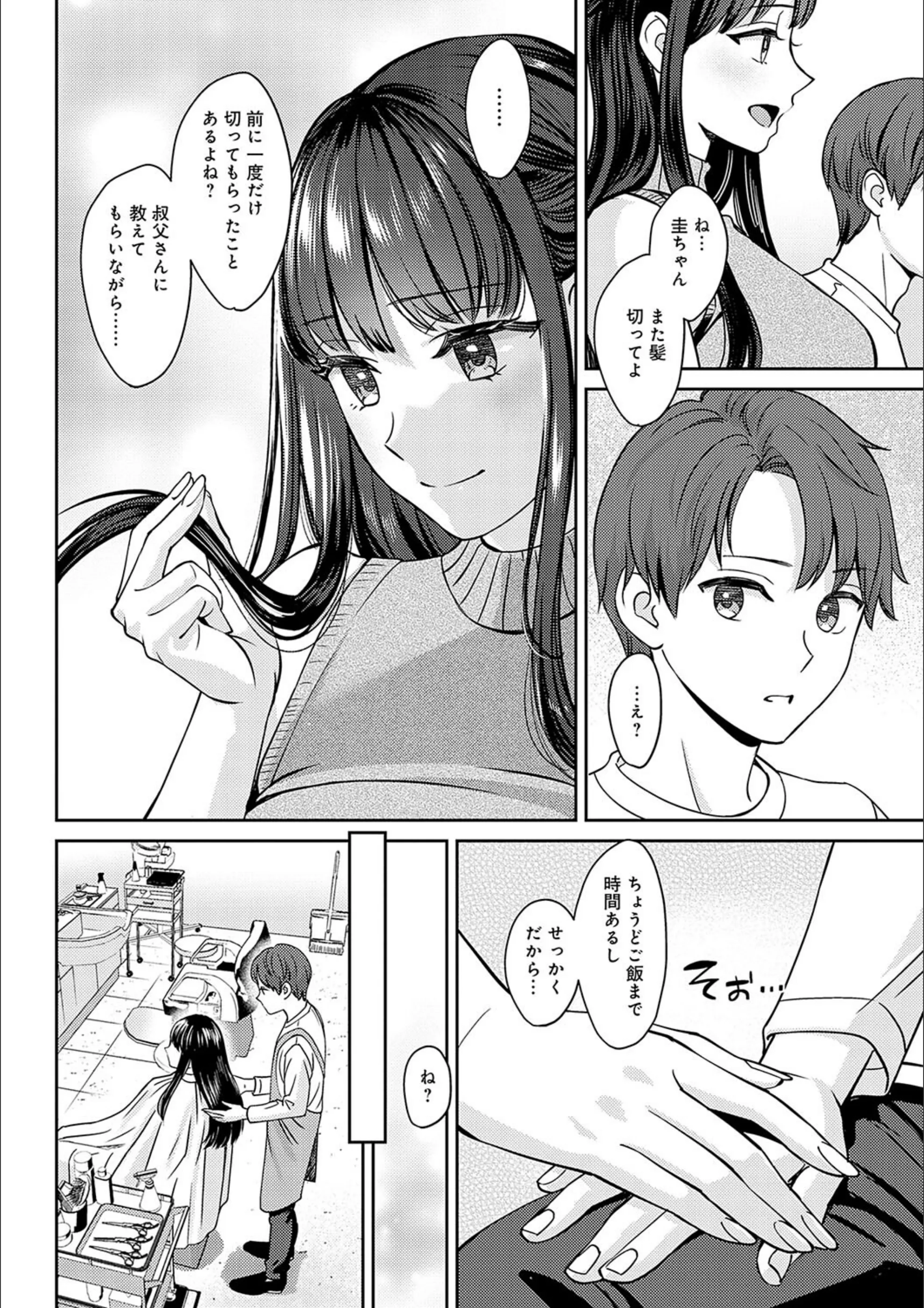サンプル 6