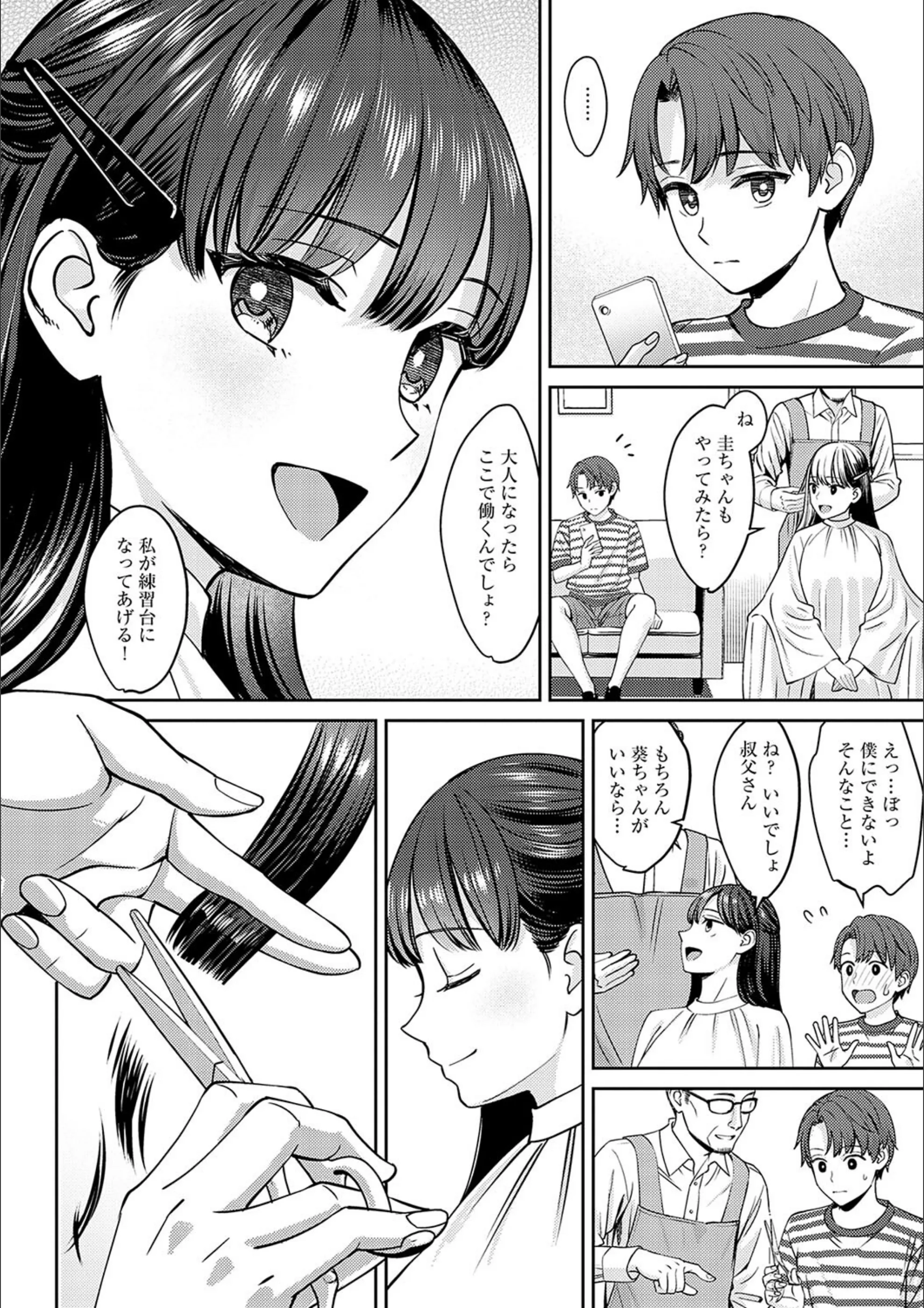 サンプル 8