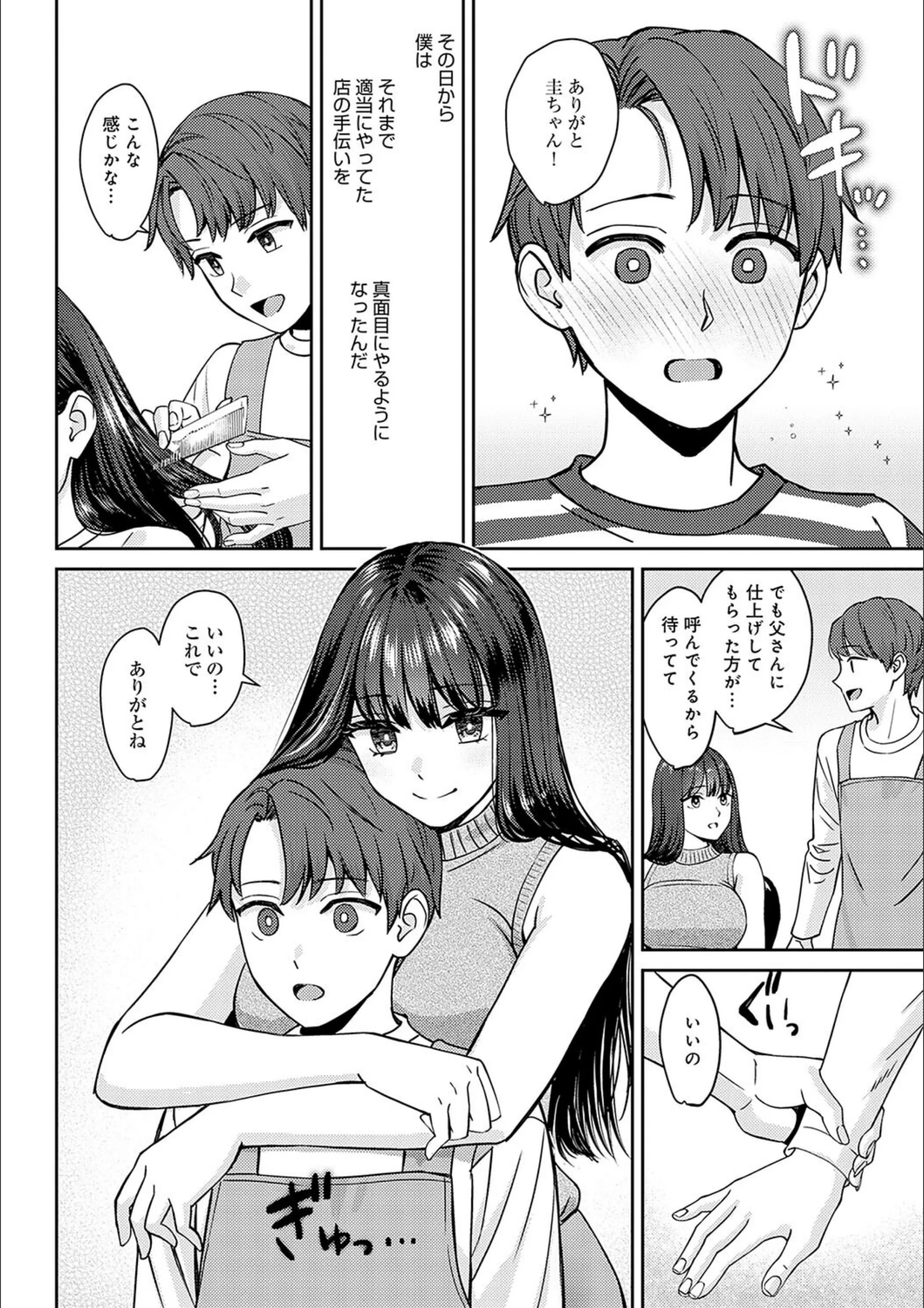サンプル 9