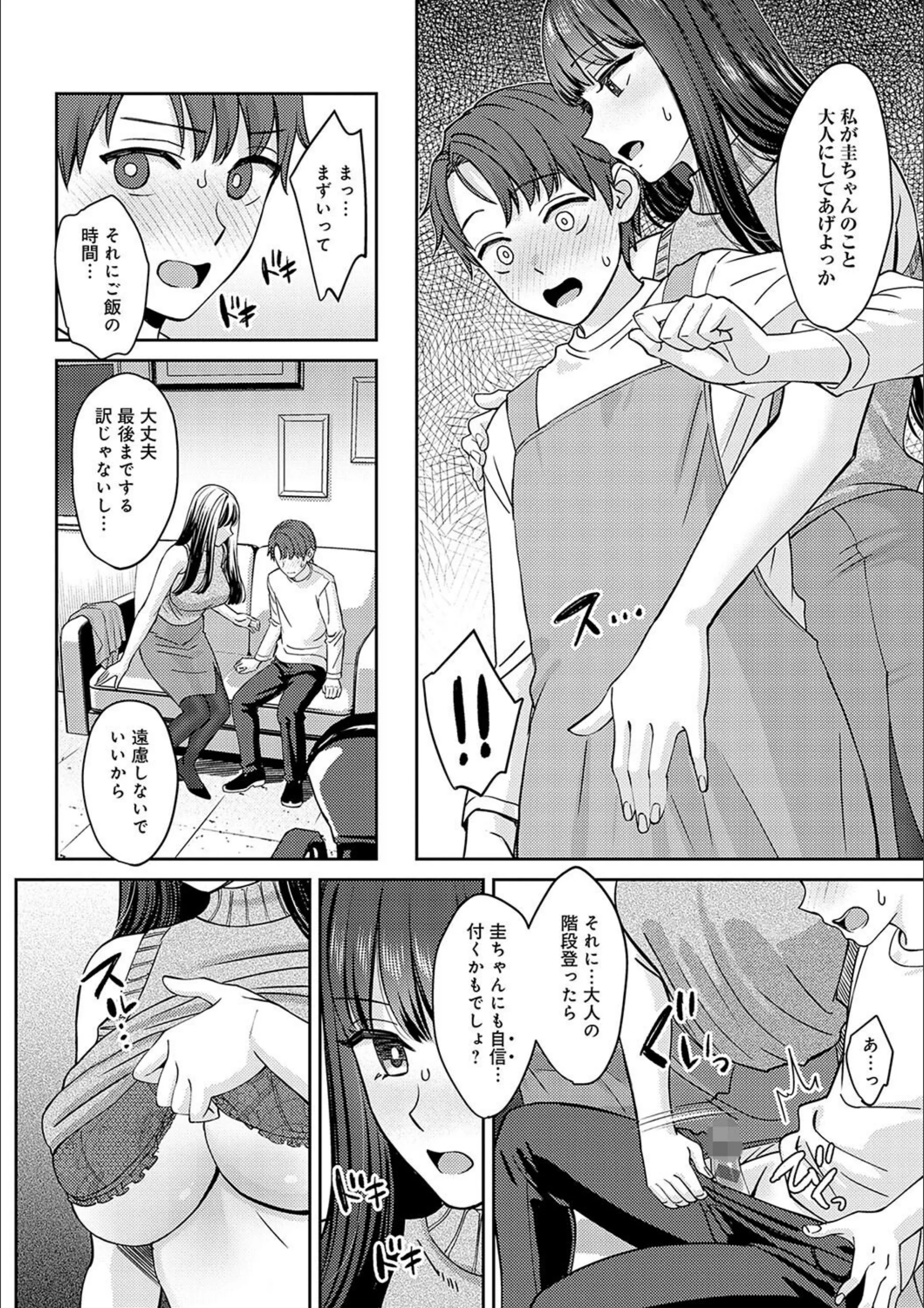 サンプル 10
