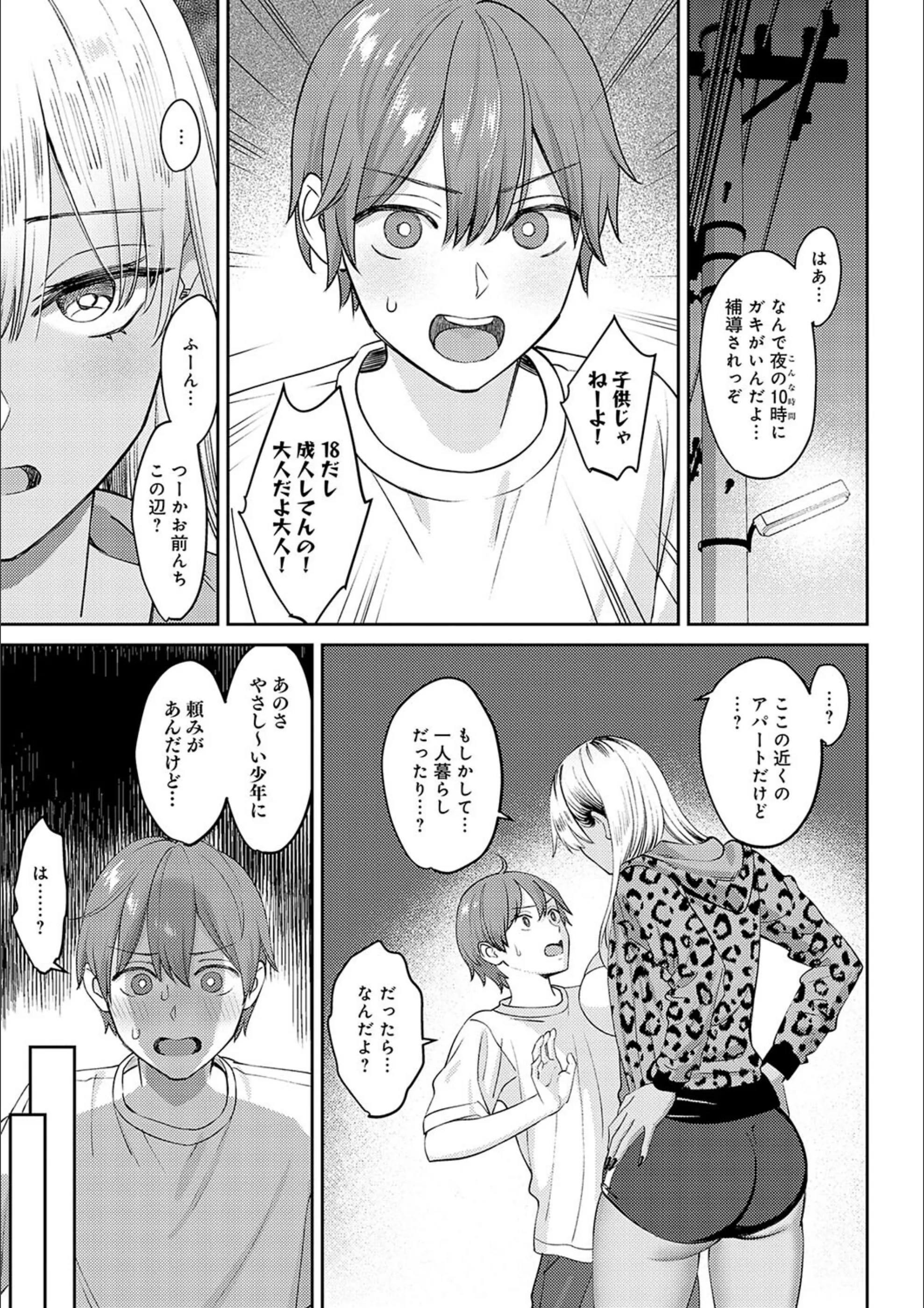 サンプル 15