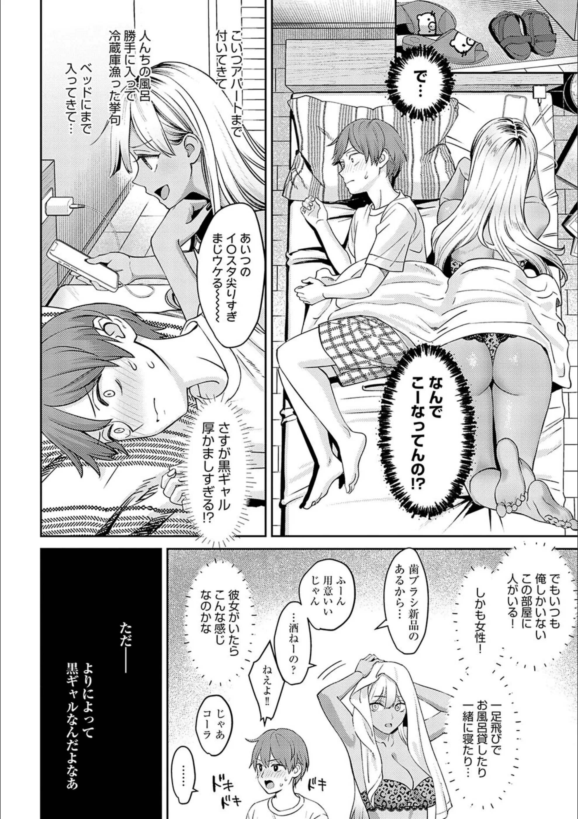 サンプル 16
