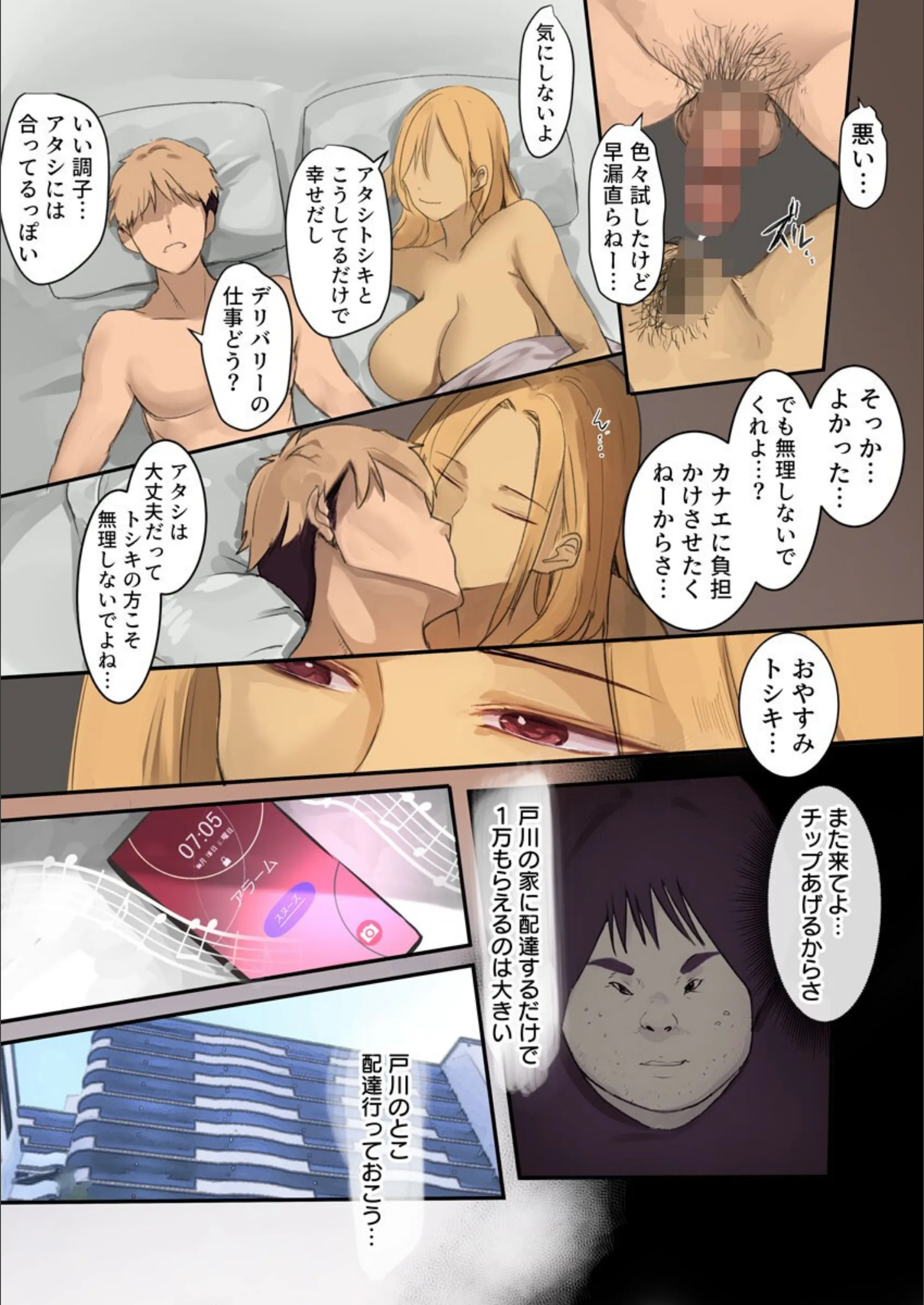 サンプル 8