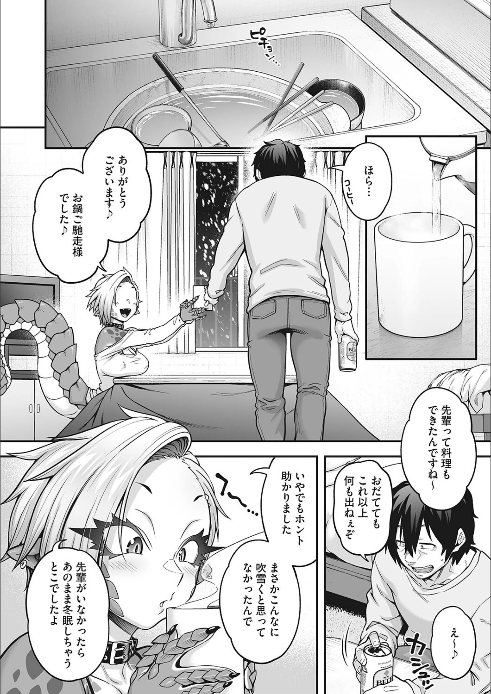 サンプル 3