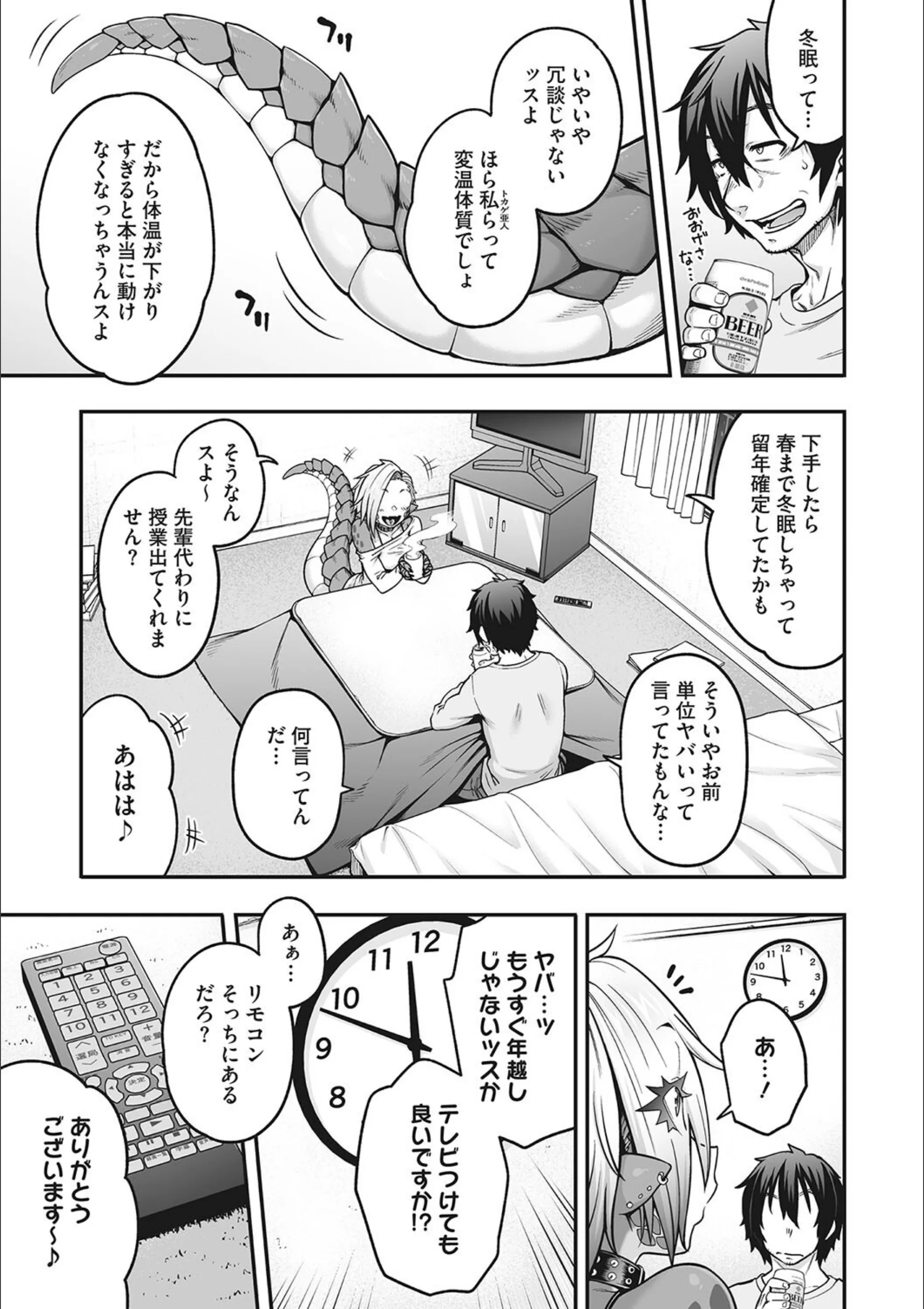 サンプル 4