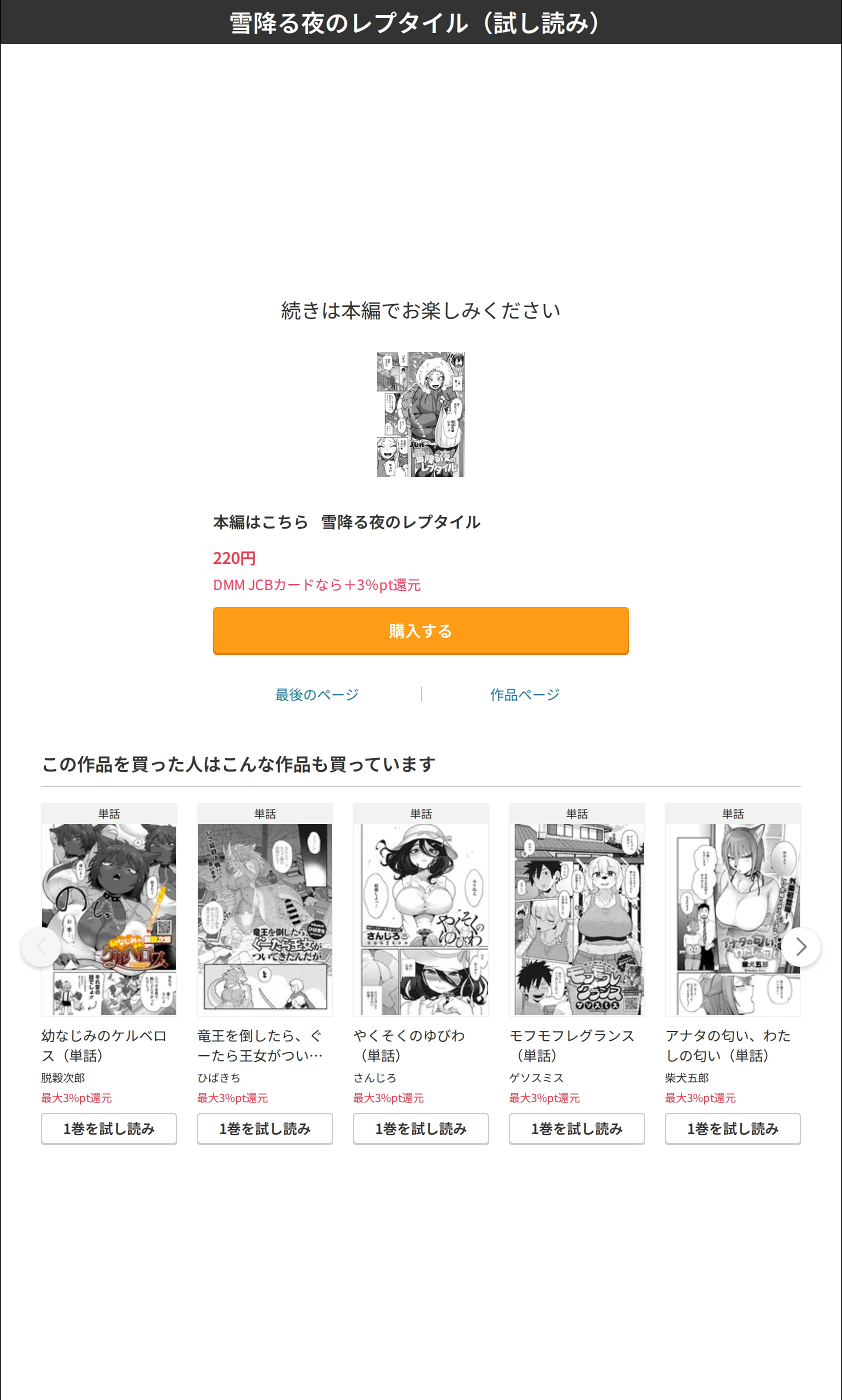 サンプル 6