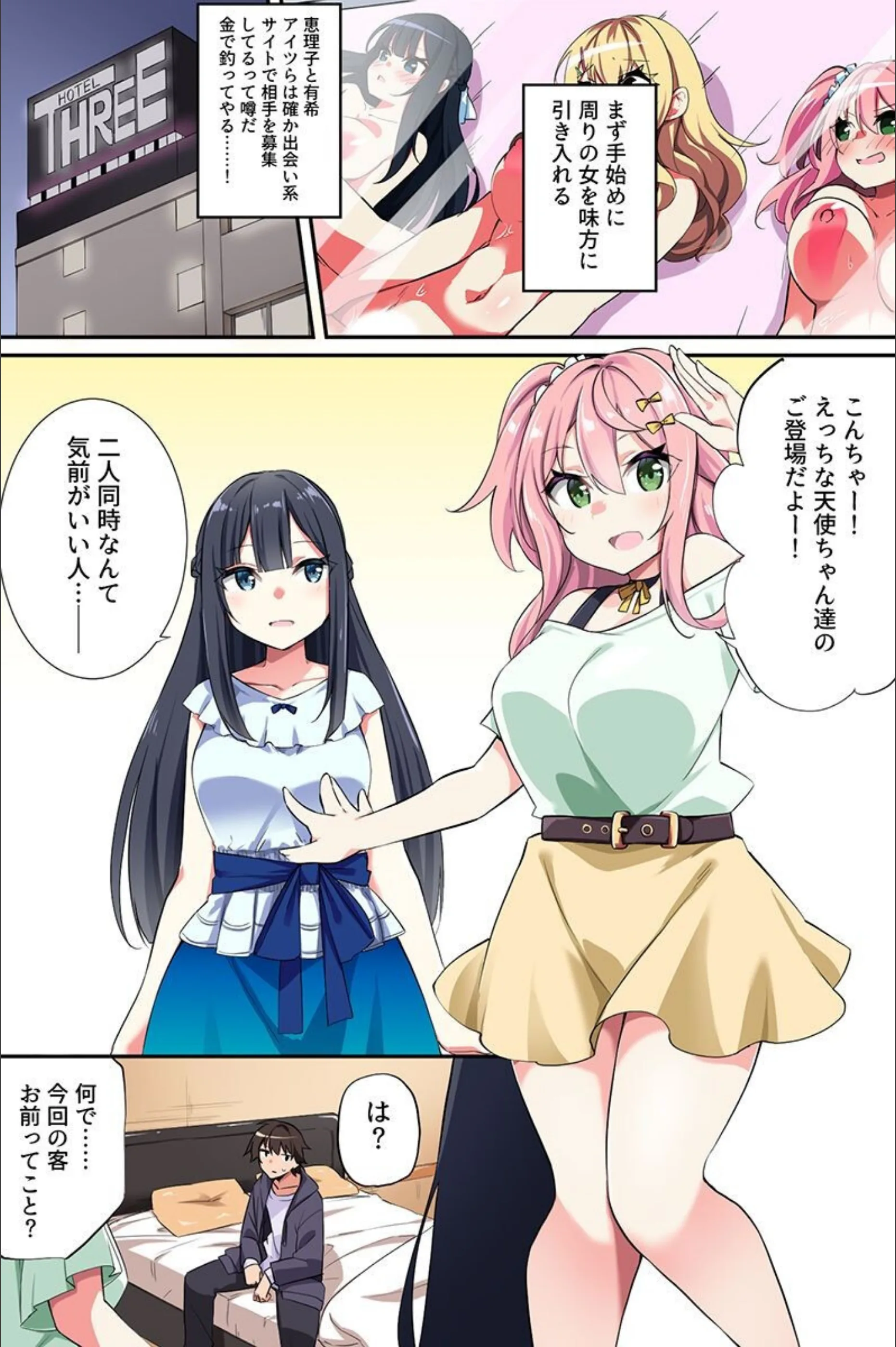 サンプル 8