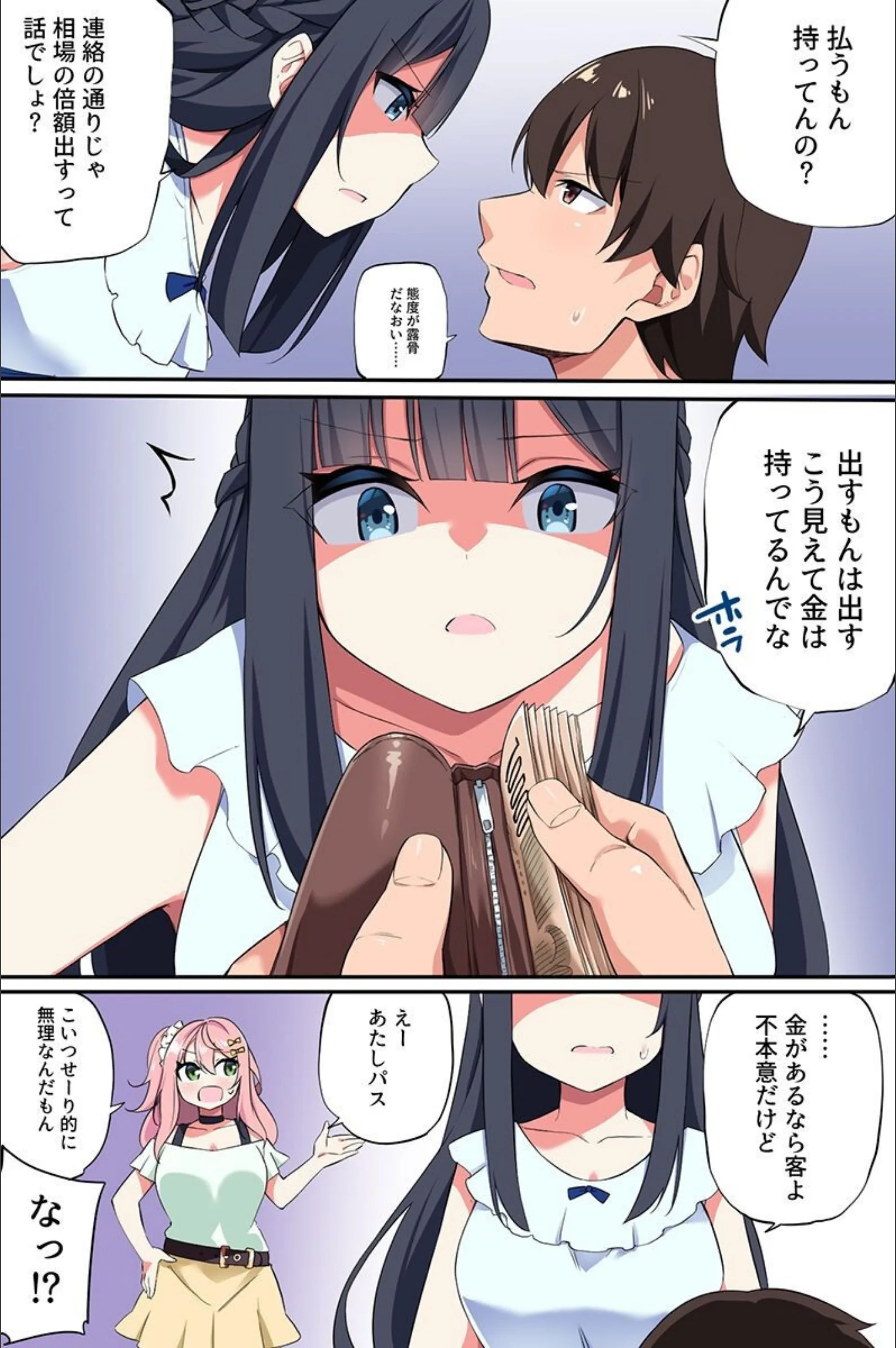 サンプル 9