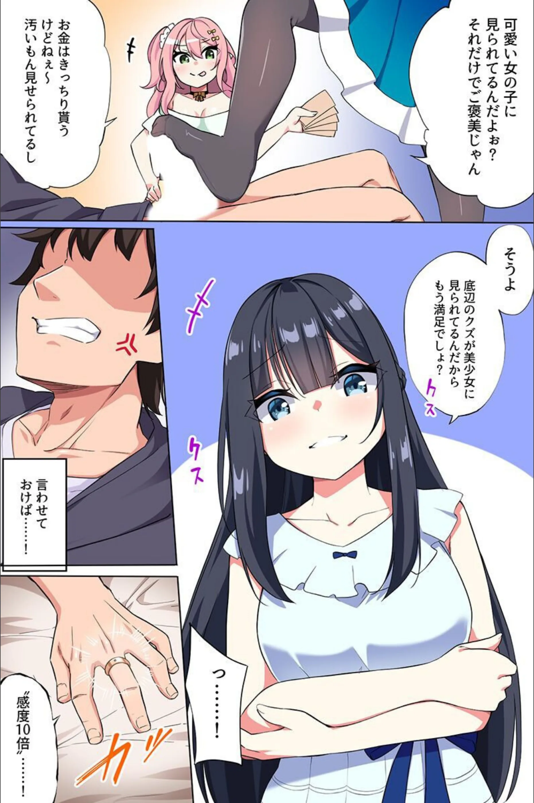 サンプル 11