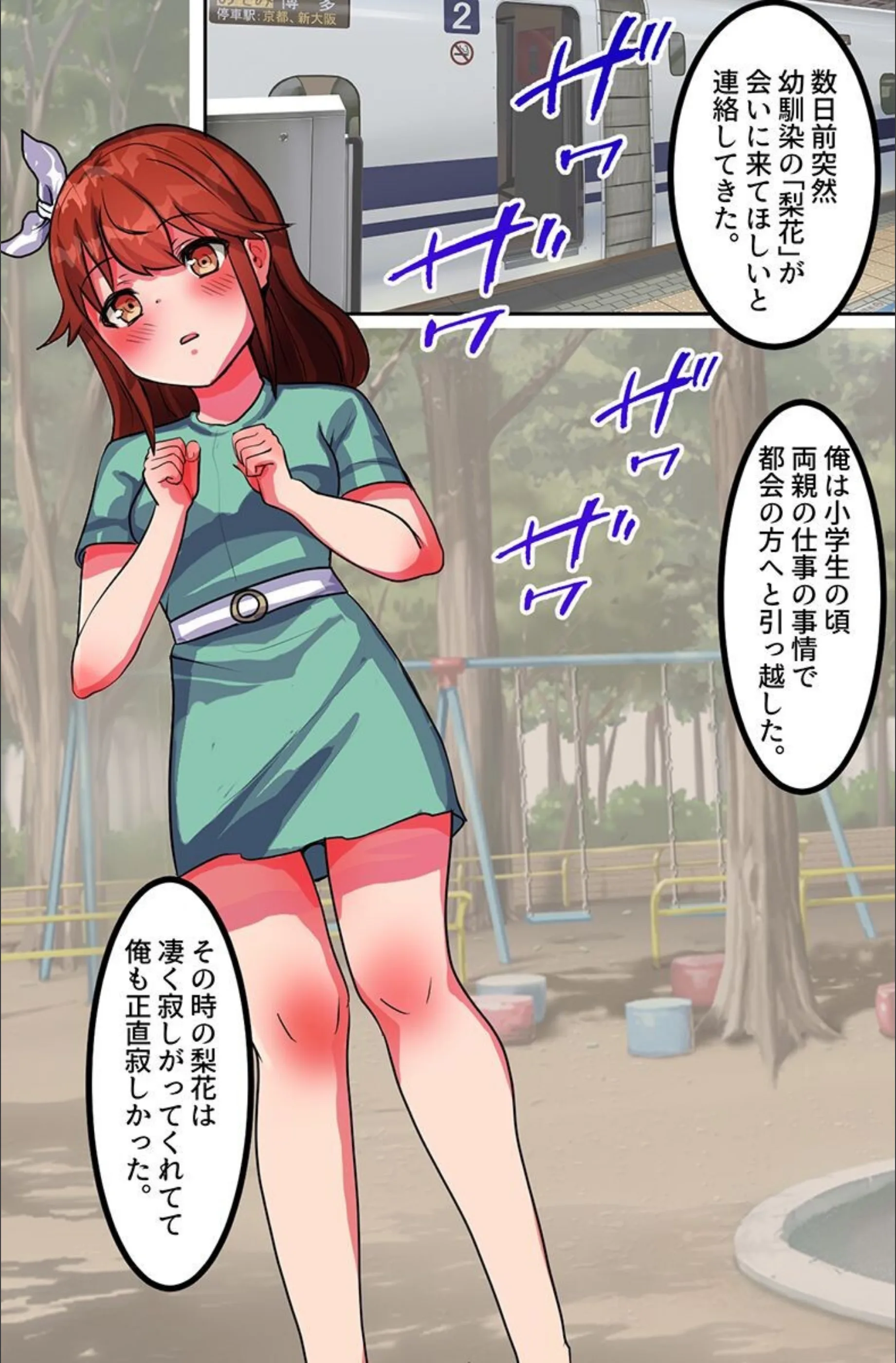 サンプル 2