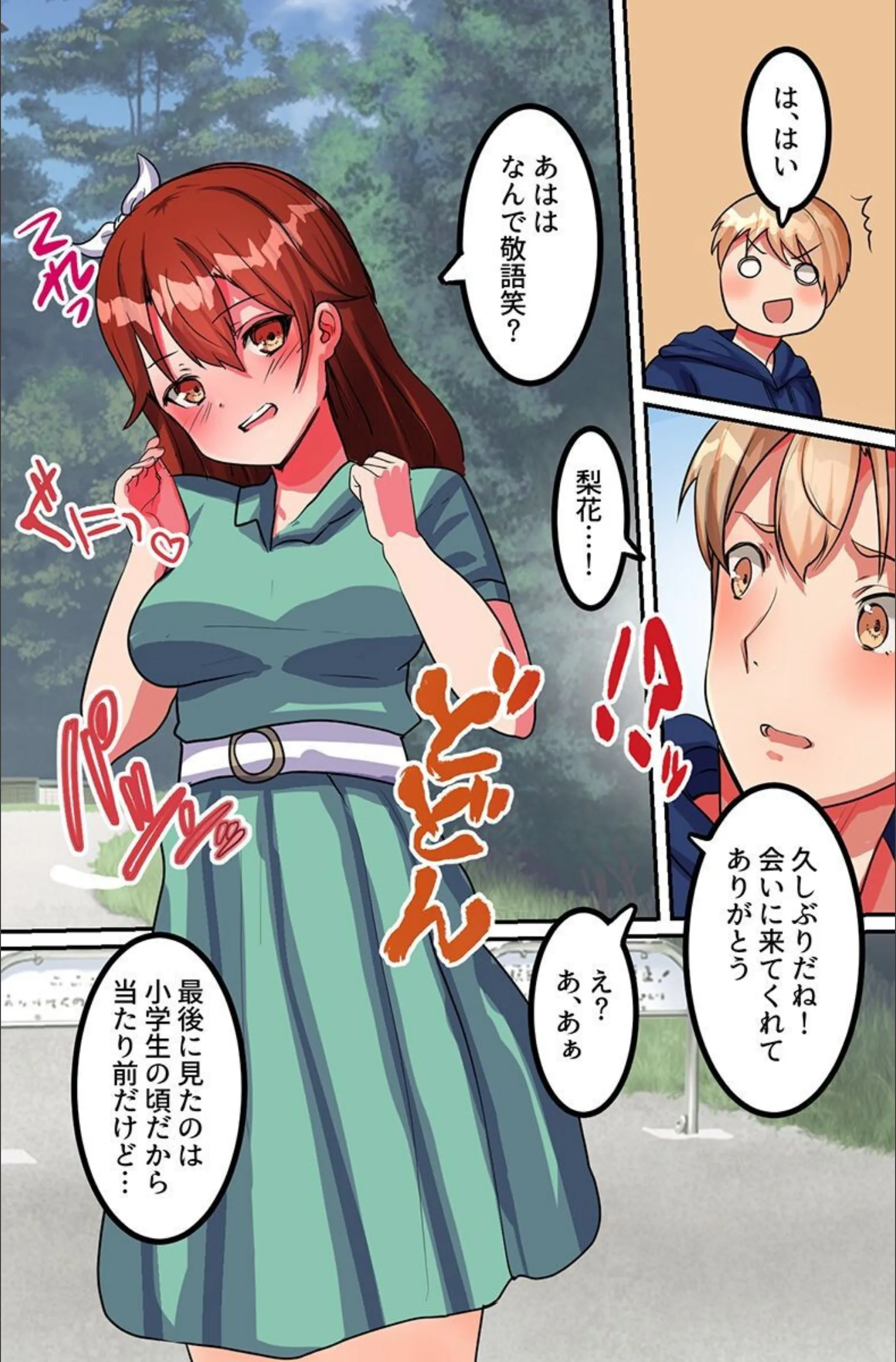 サンプル 4