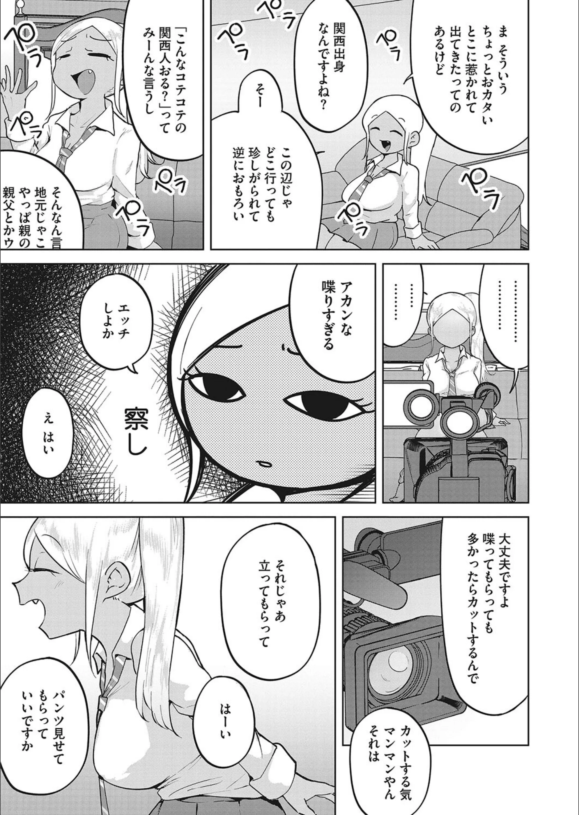 サンプル 3