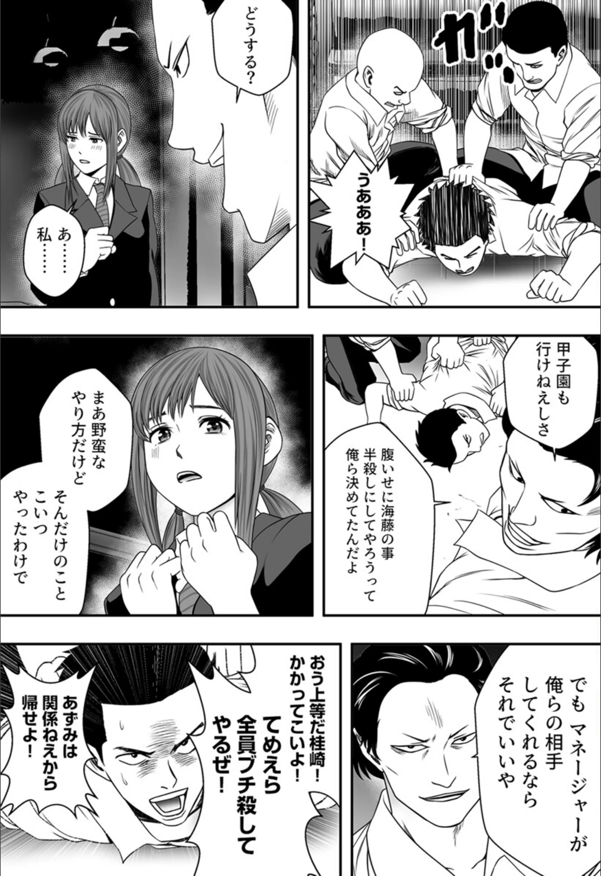 サンプル 11