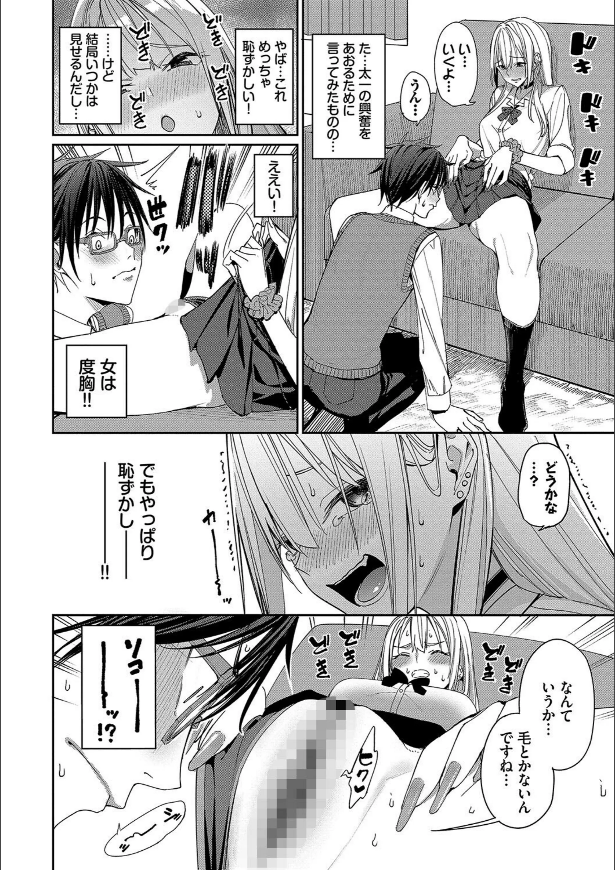 サンプル 8