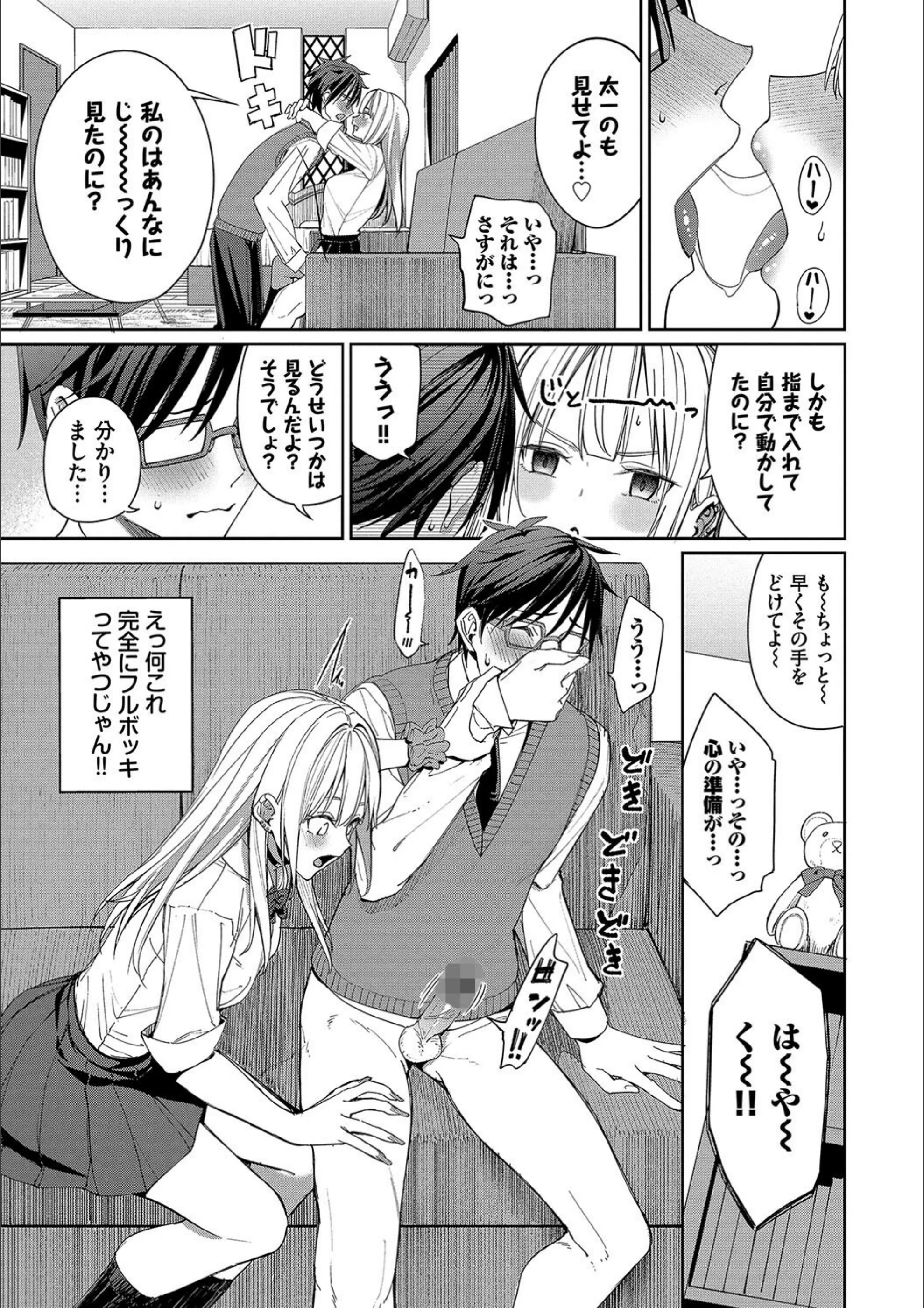 サンプル 11
