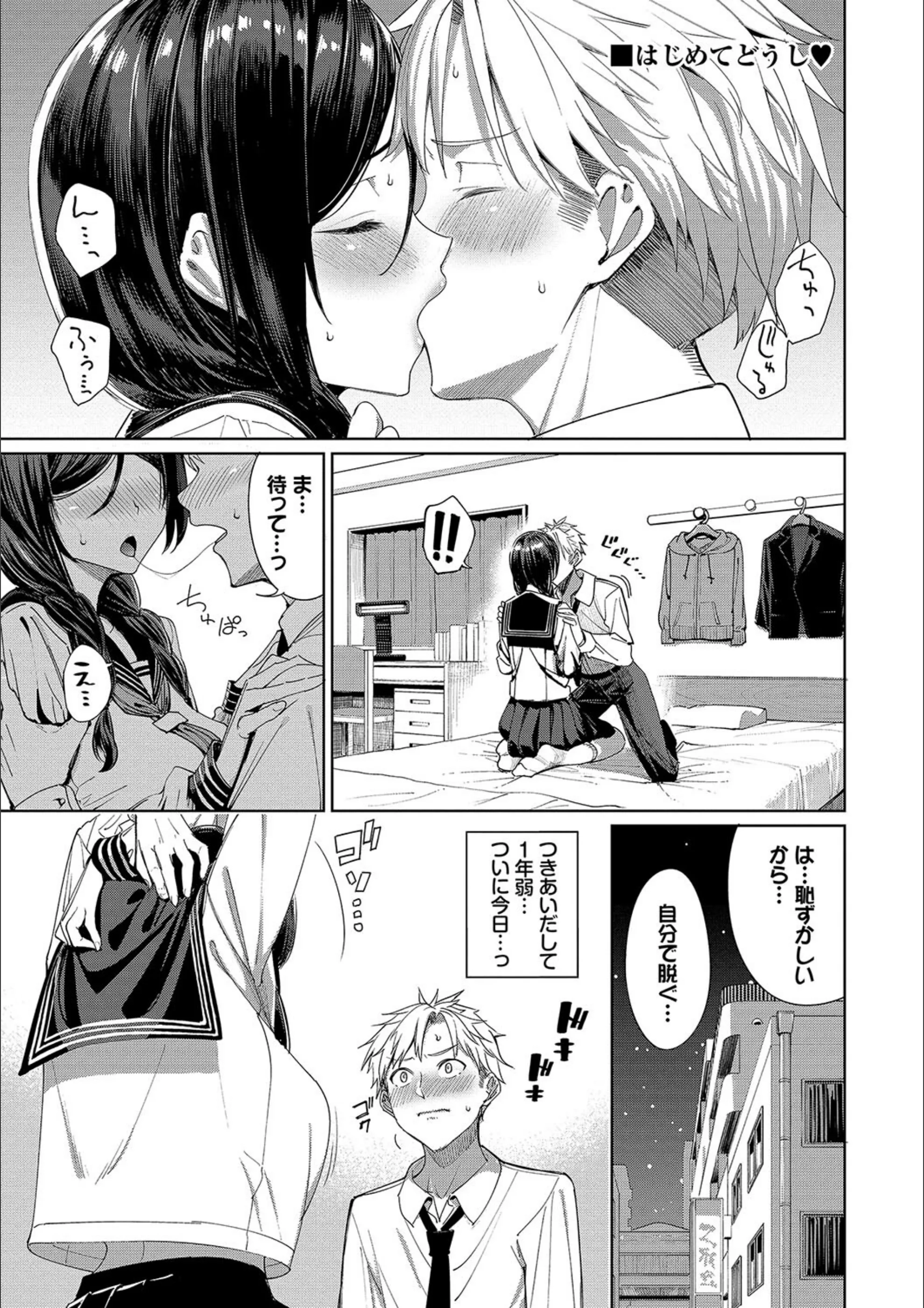 サンプル 29
