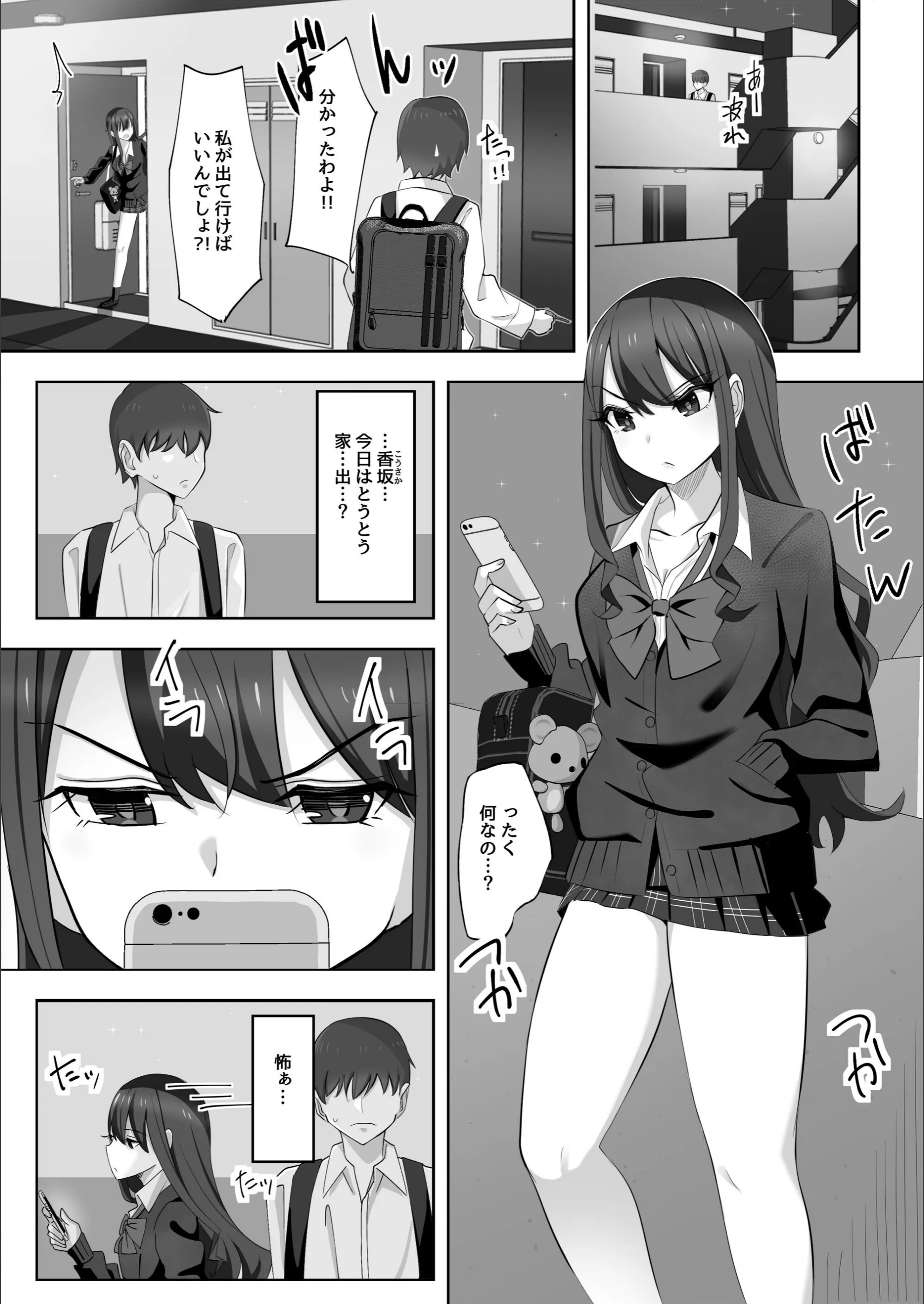 サンプル 2