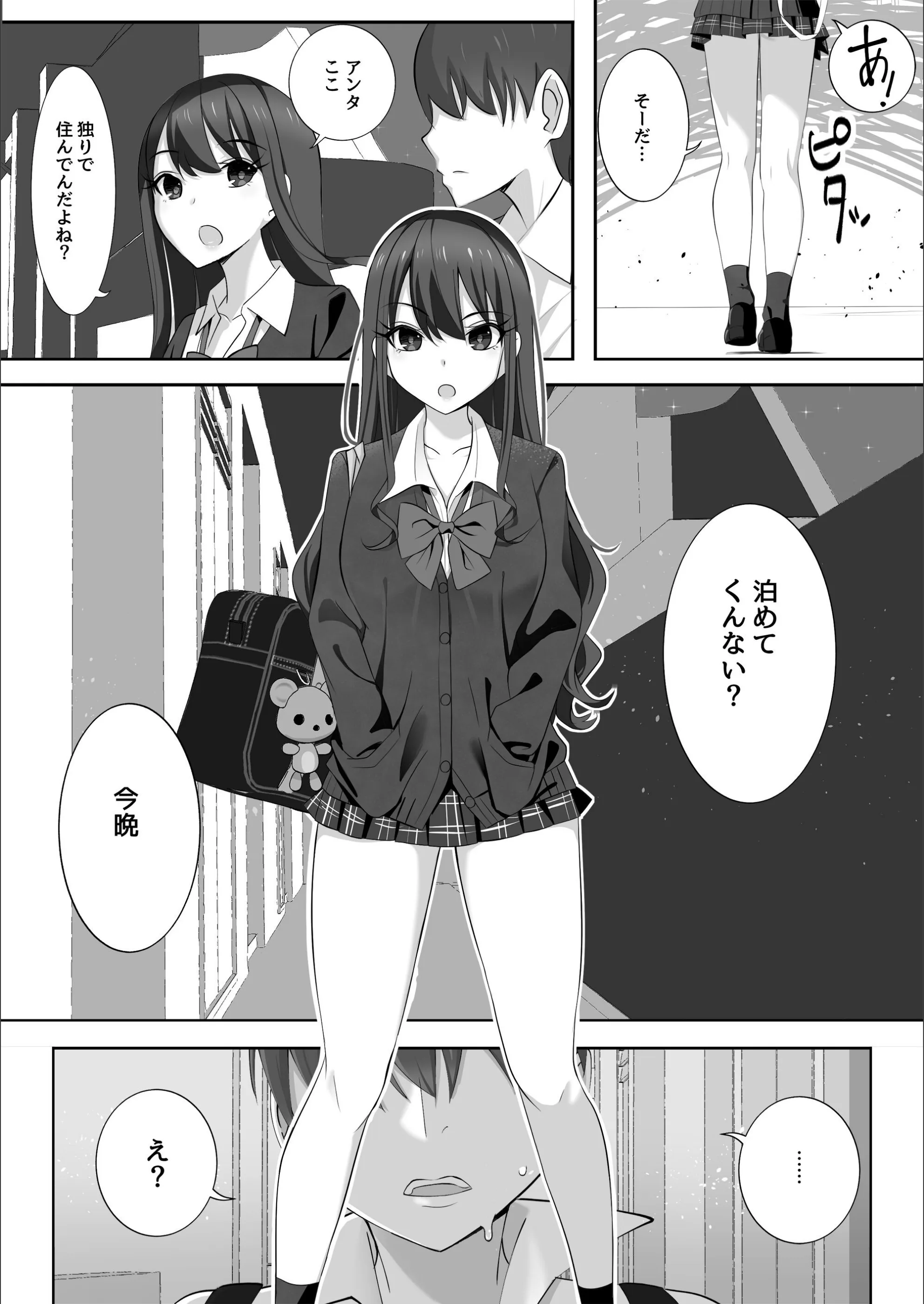 サンプル 3