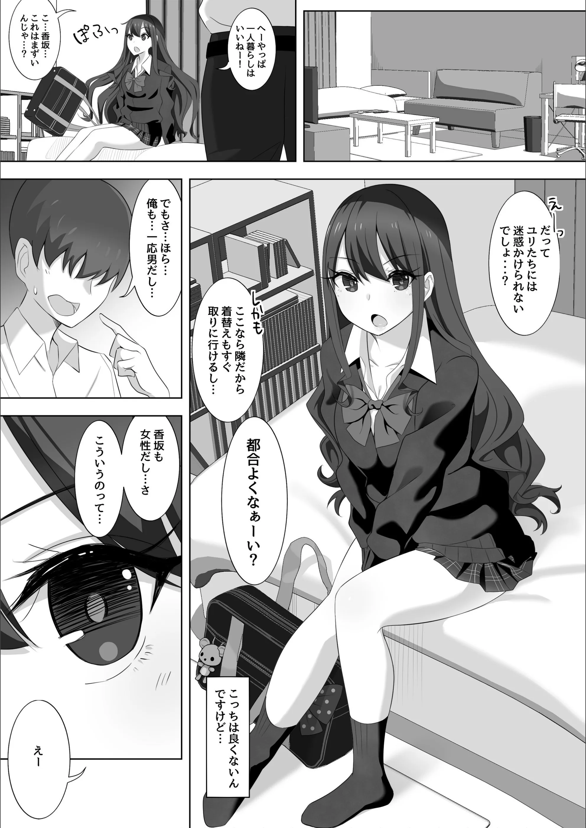 サンプル 4