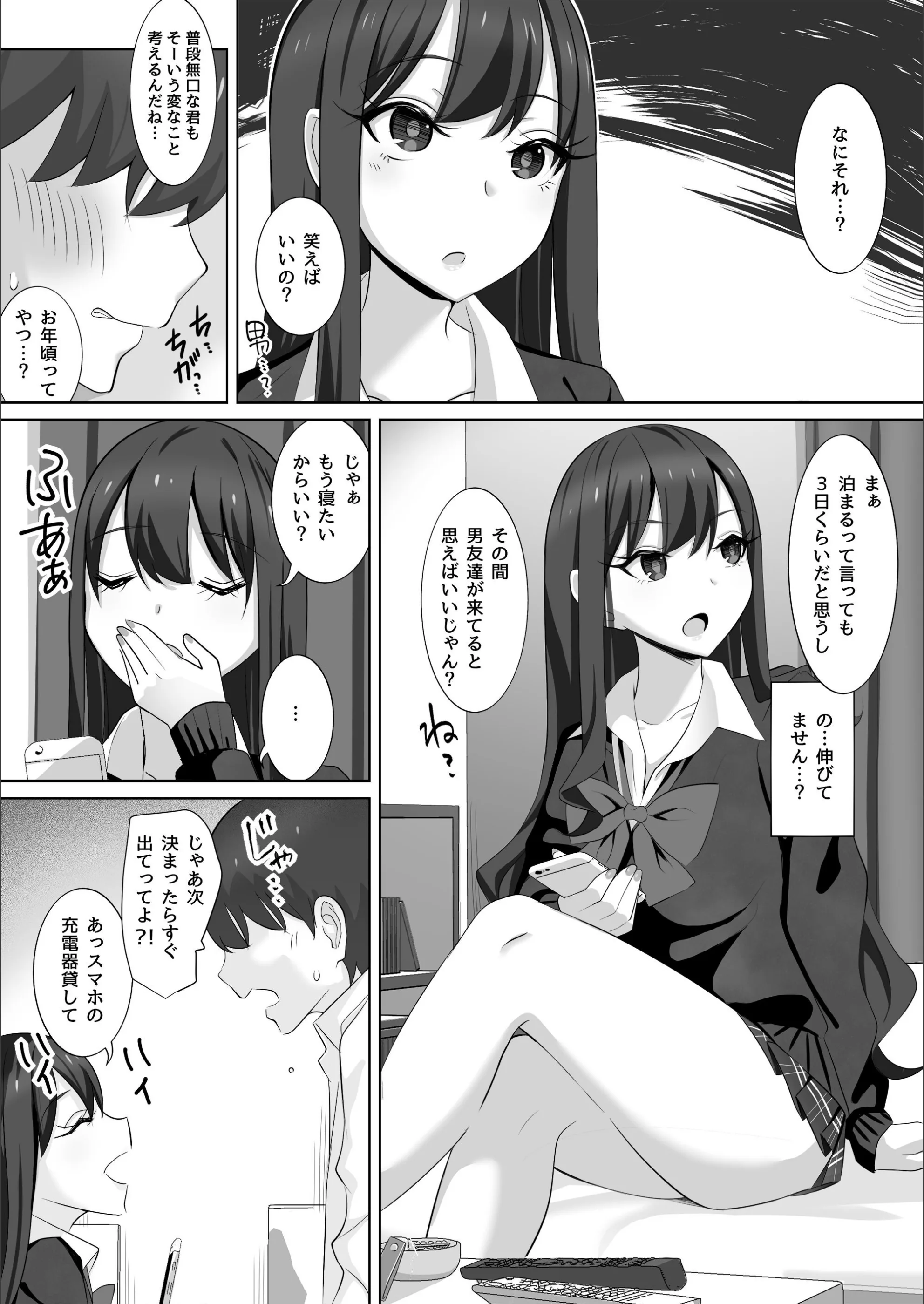 サンプル 5