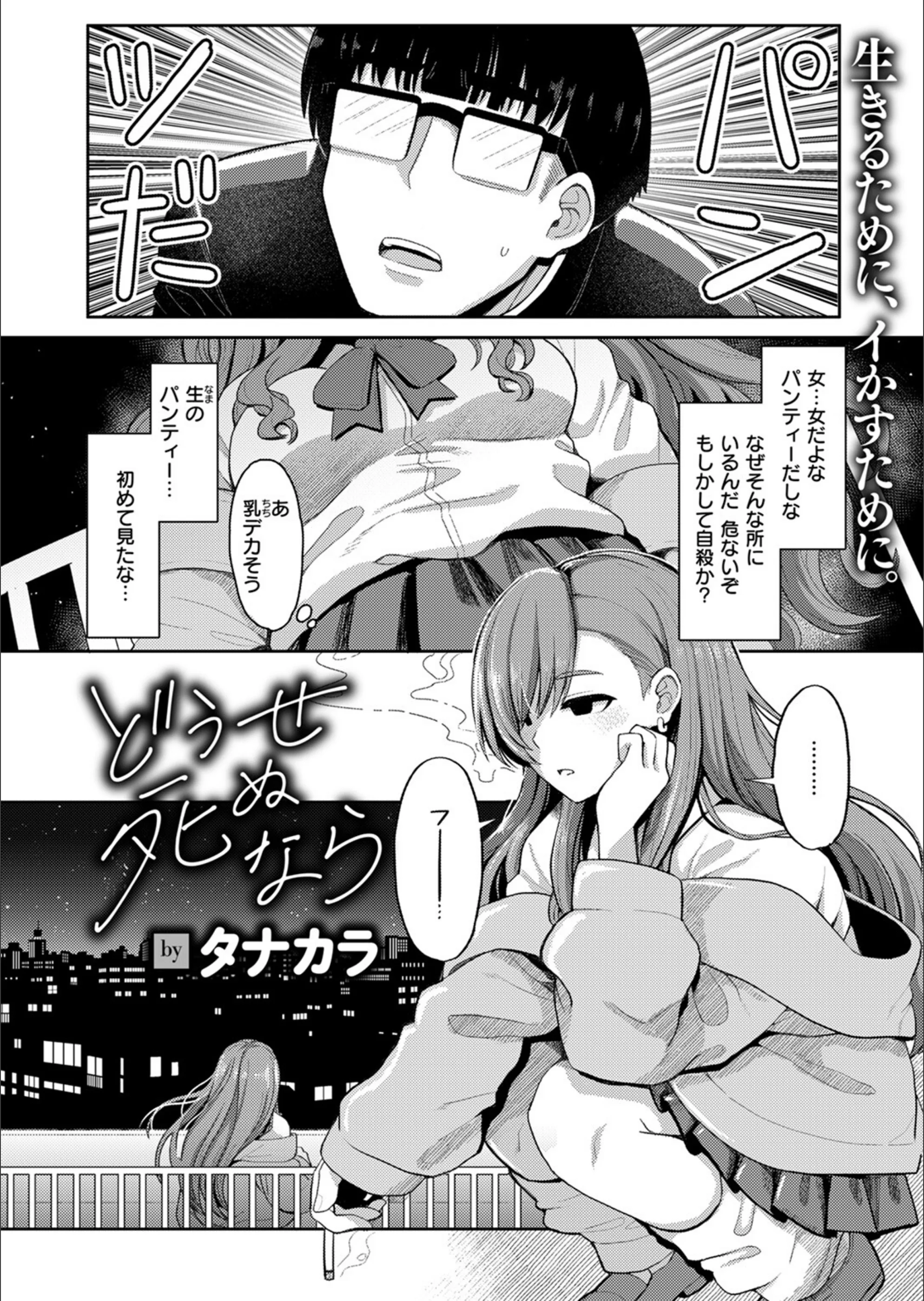 サンプル 2