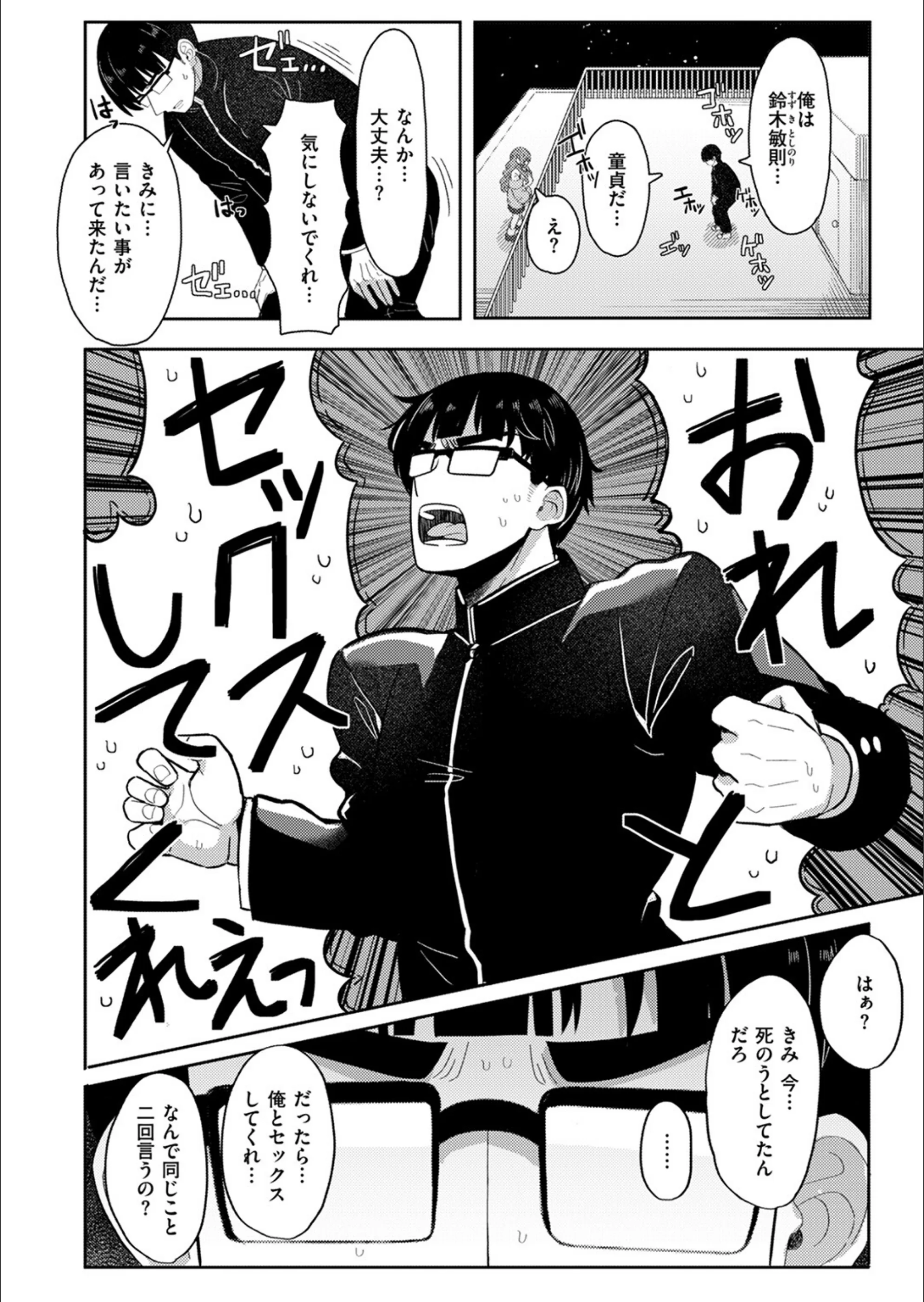 サンプル 4