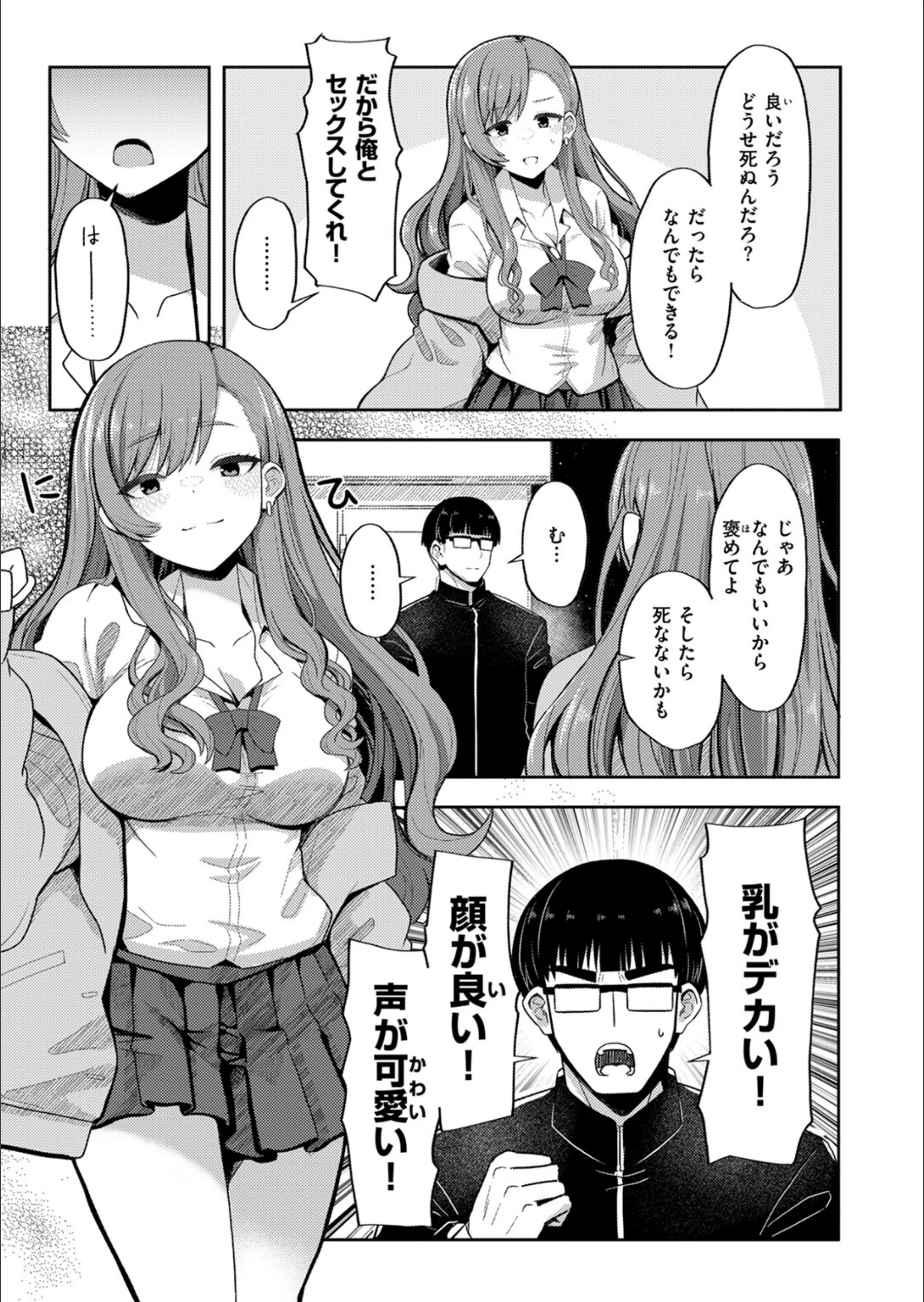 サンプル 5