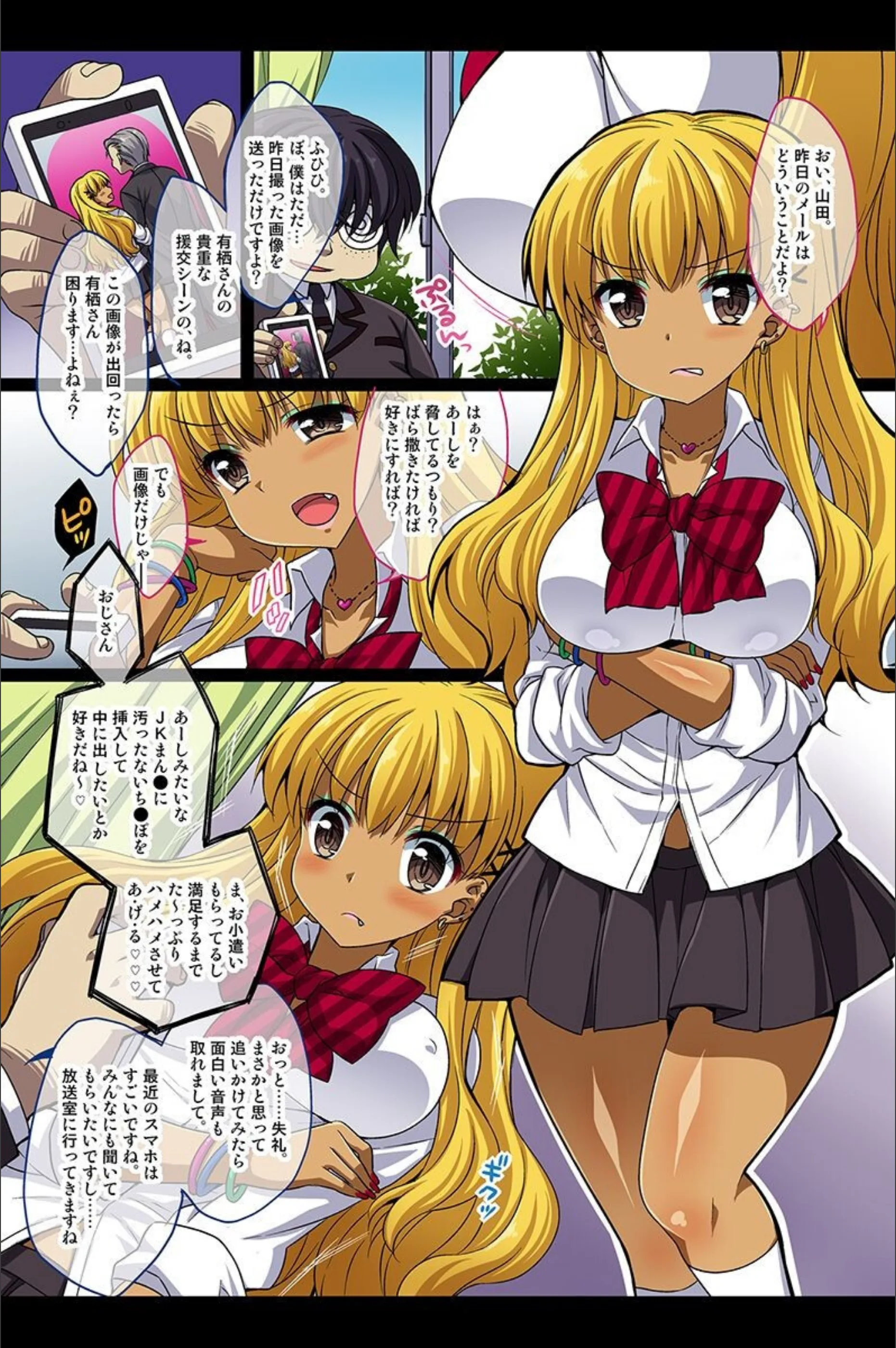 サンプル 4