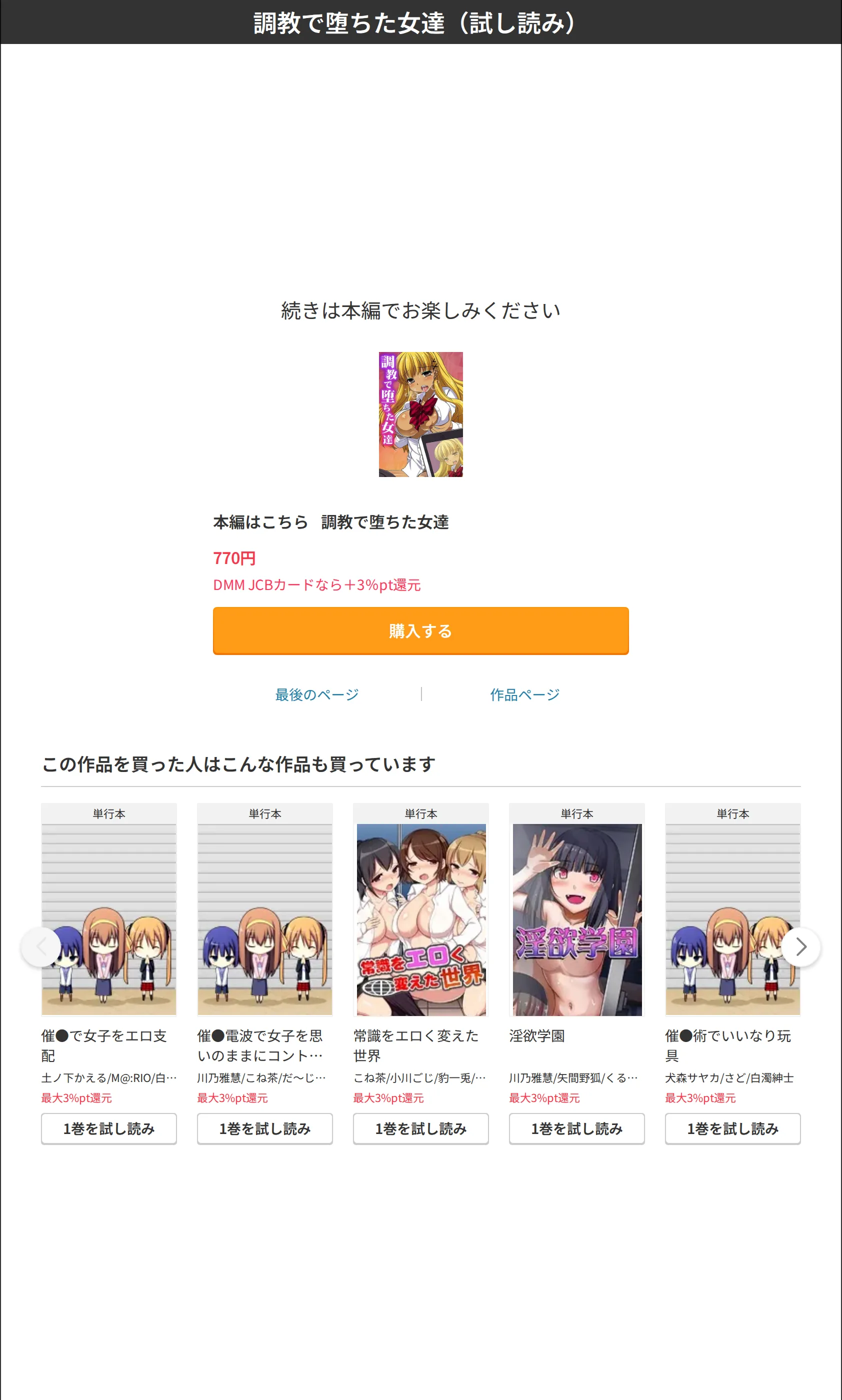 サンプル 12