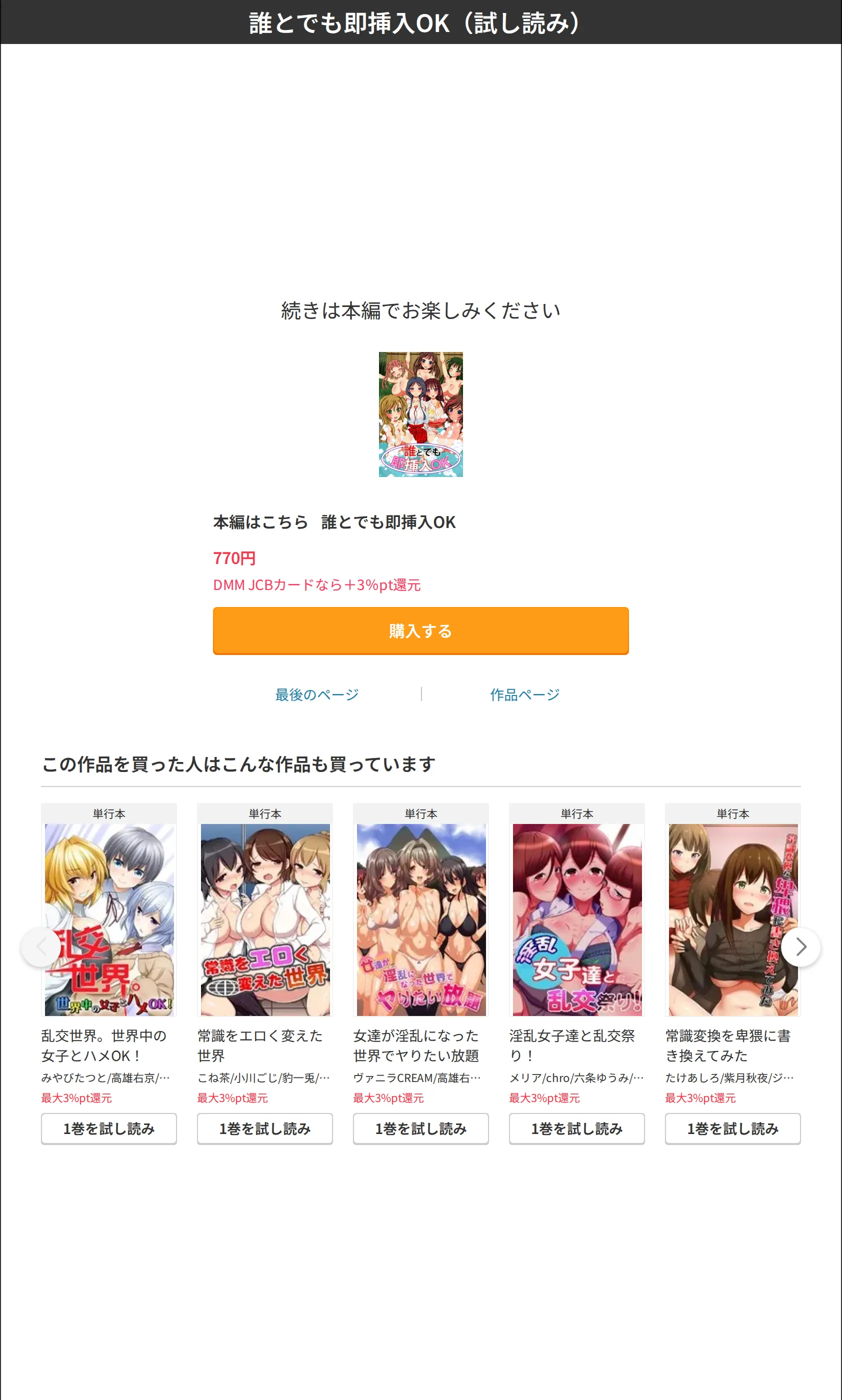 サンプル 11