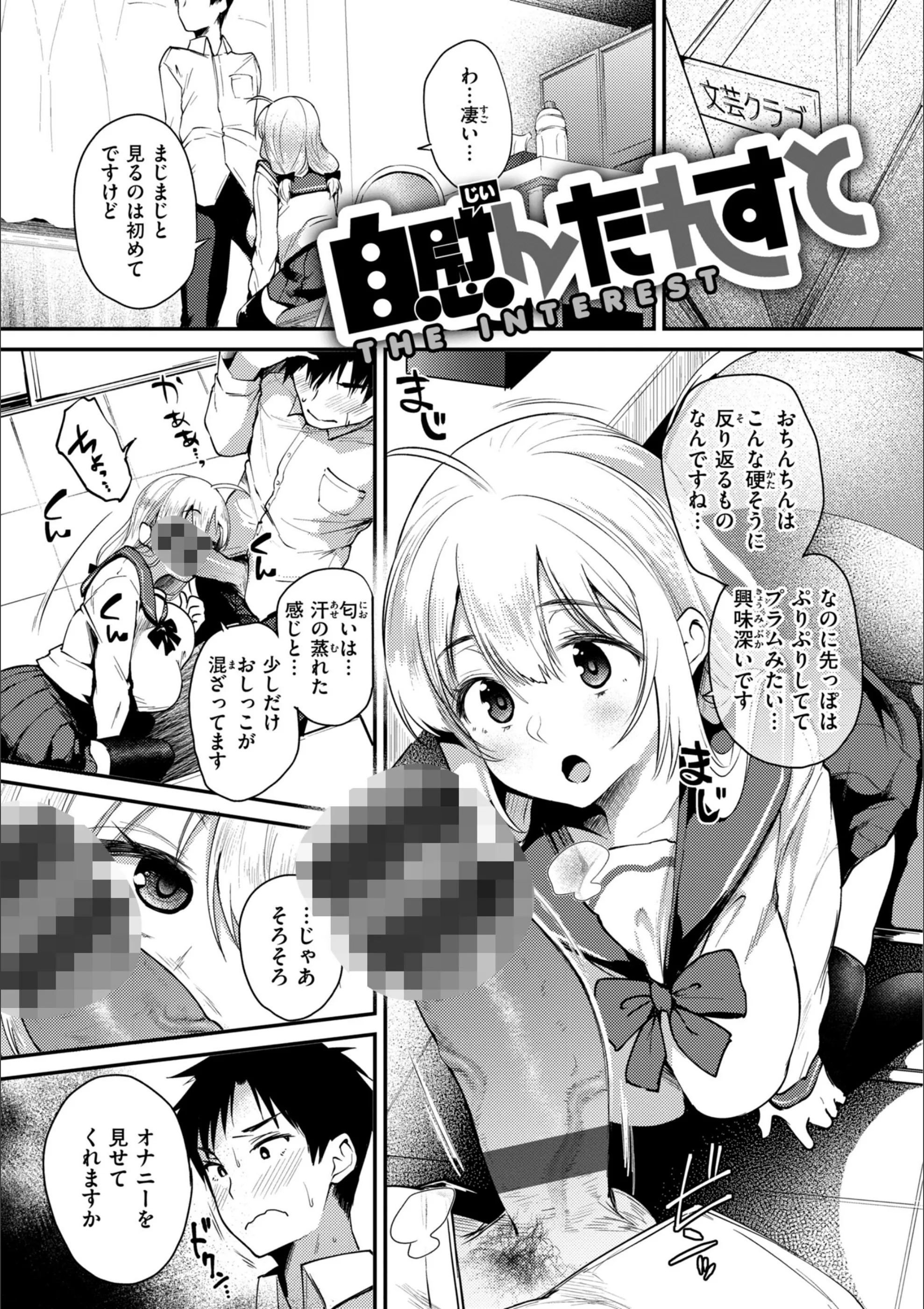 サンプル 3