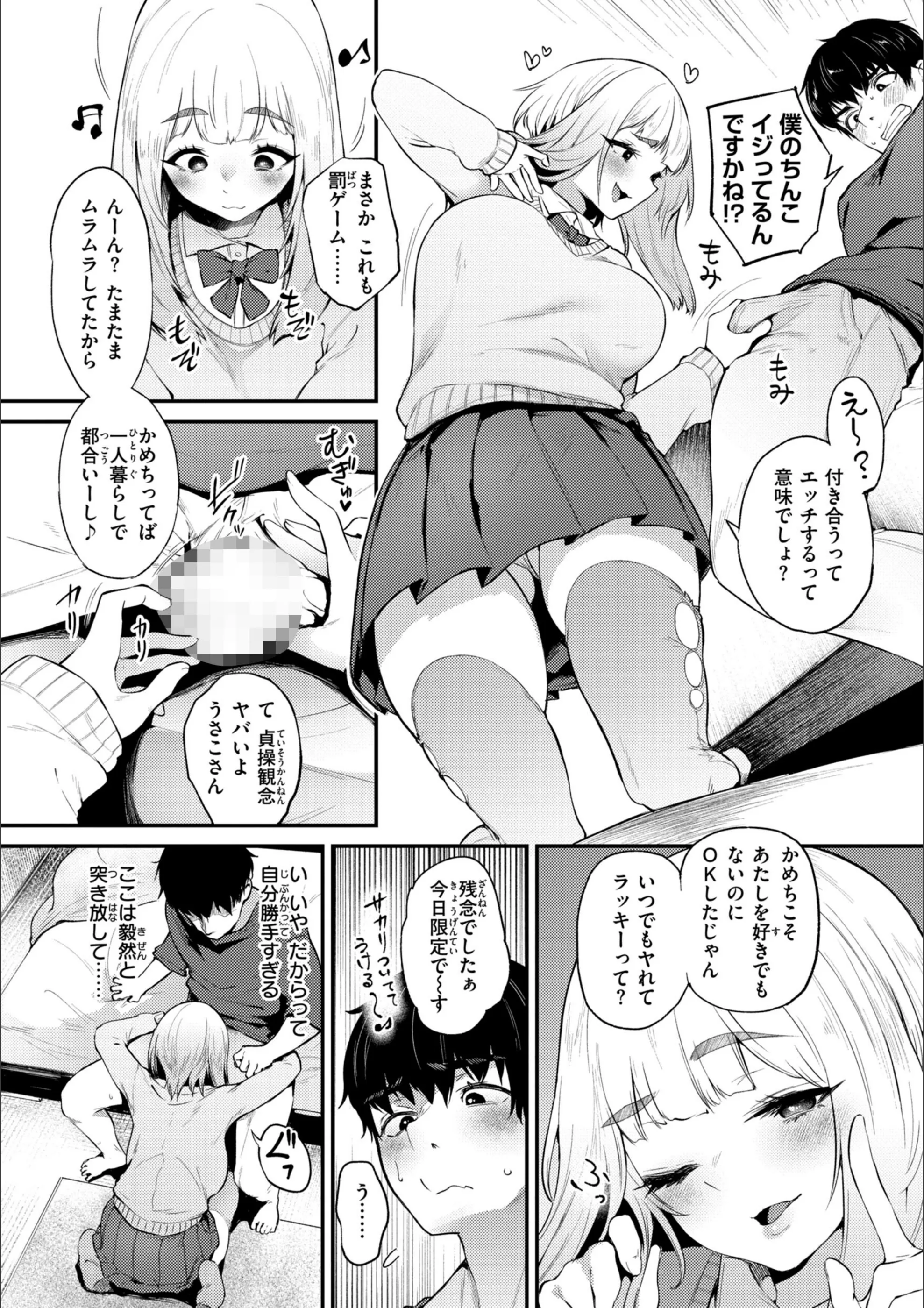 サンプル 11
