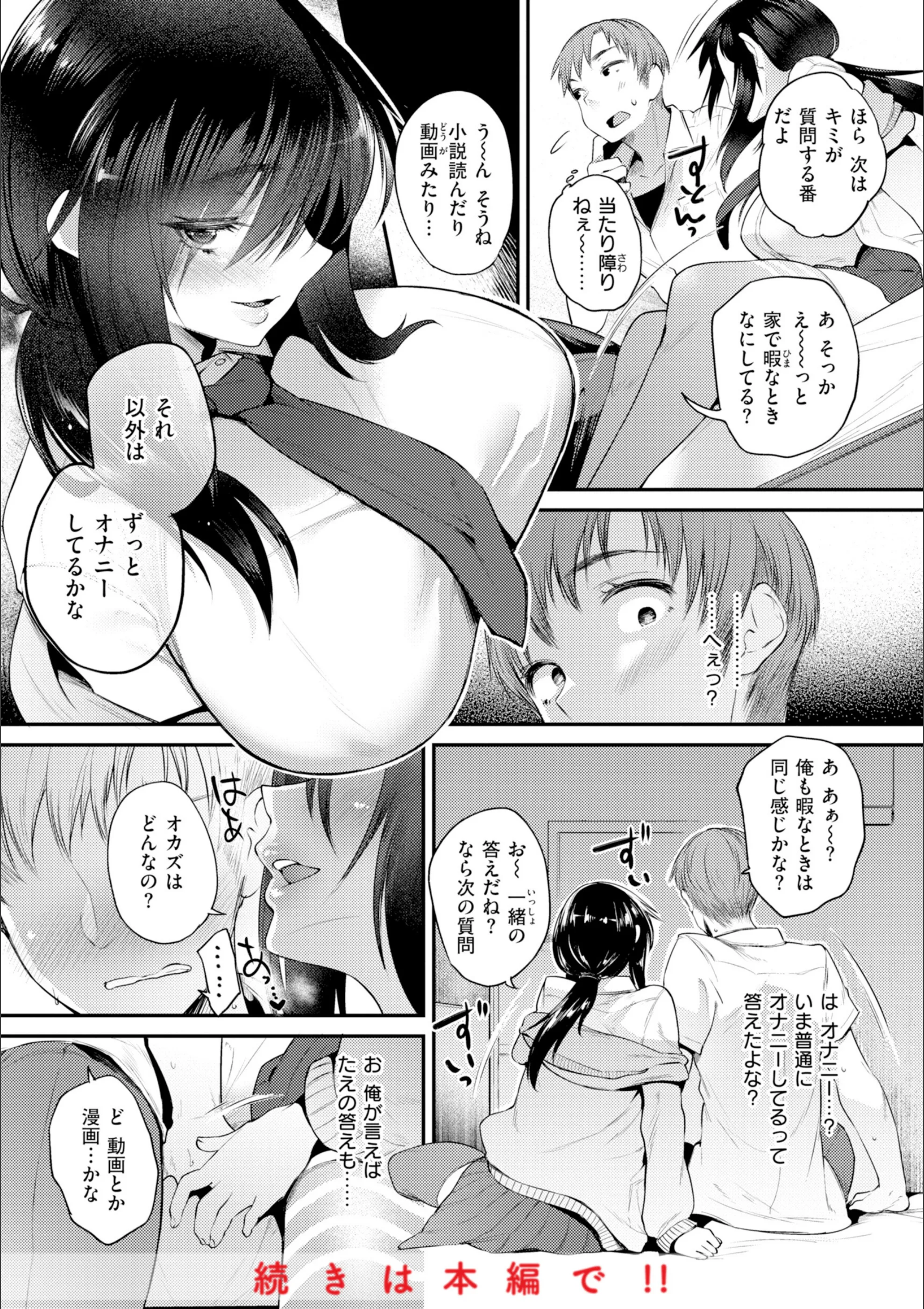 サンプル 16