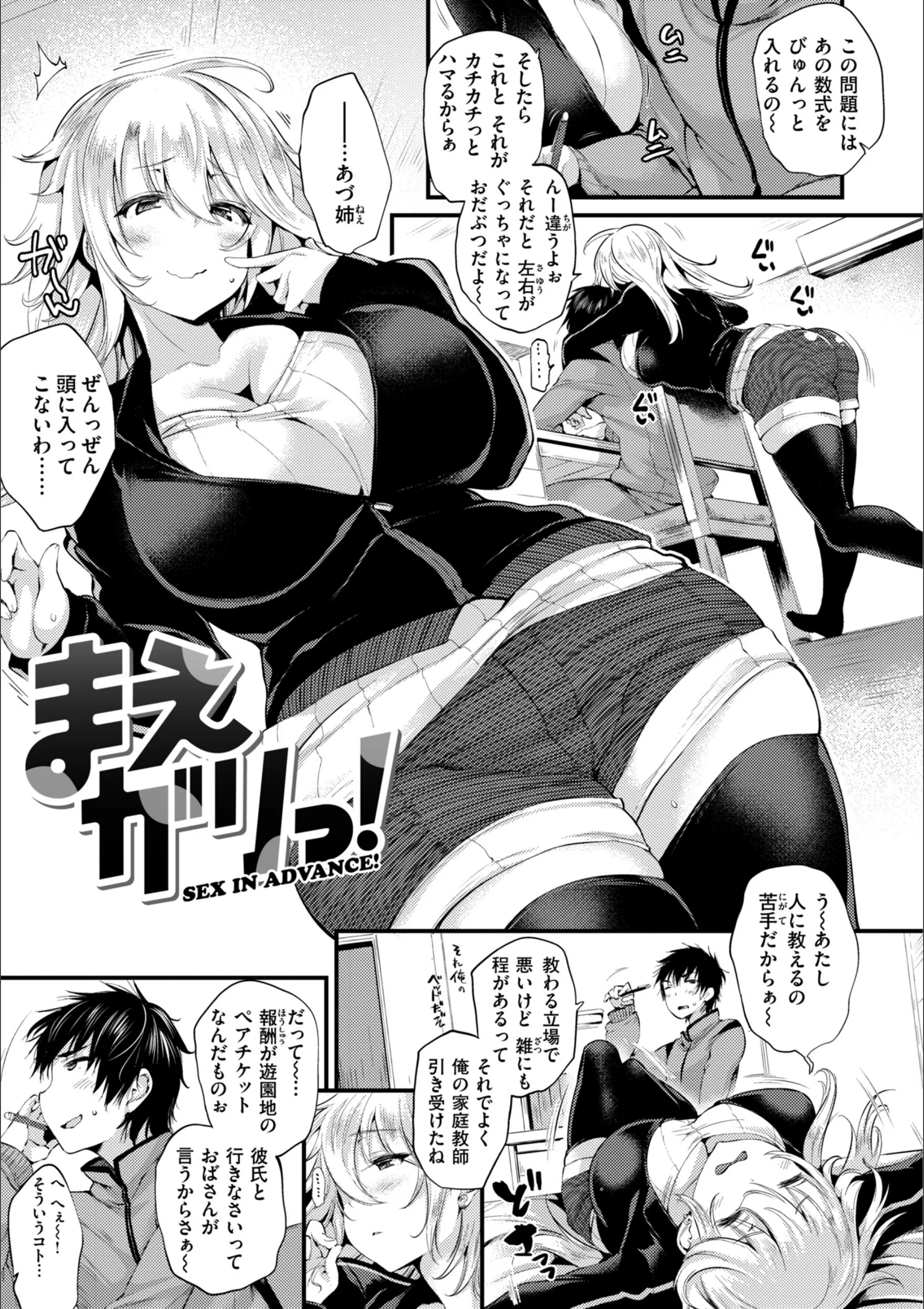 サンプル 25