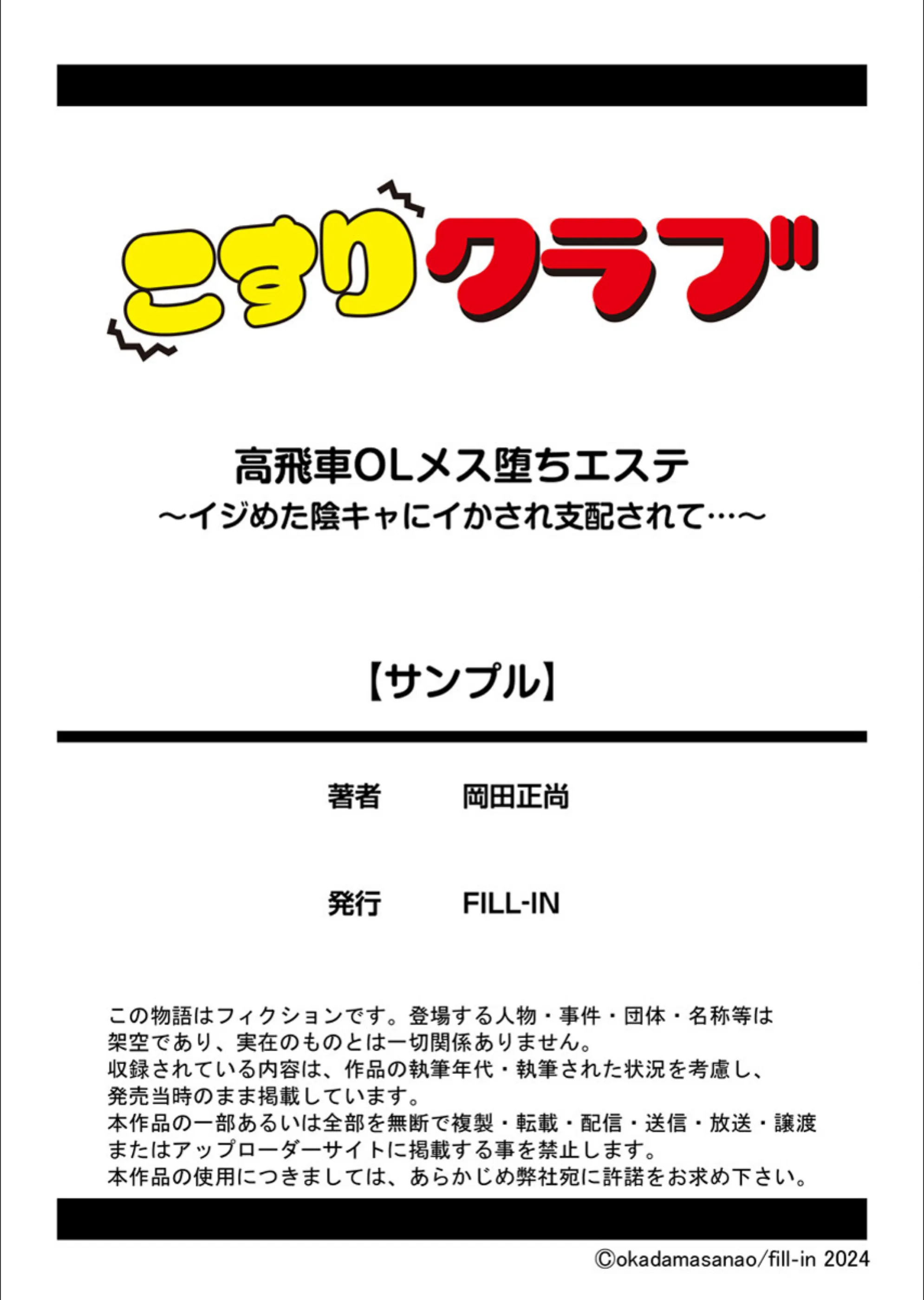 サンプル 12