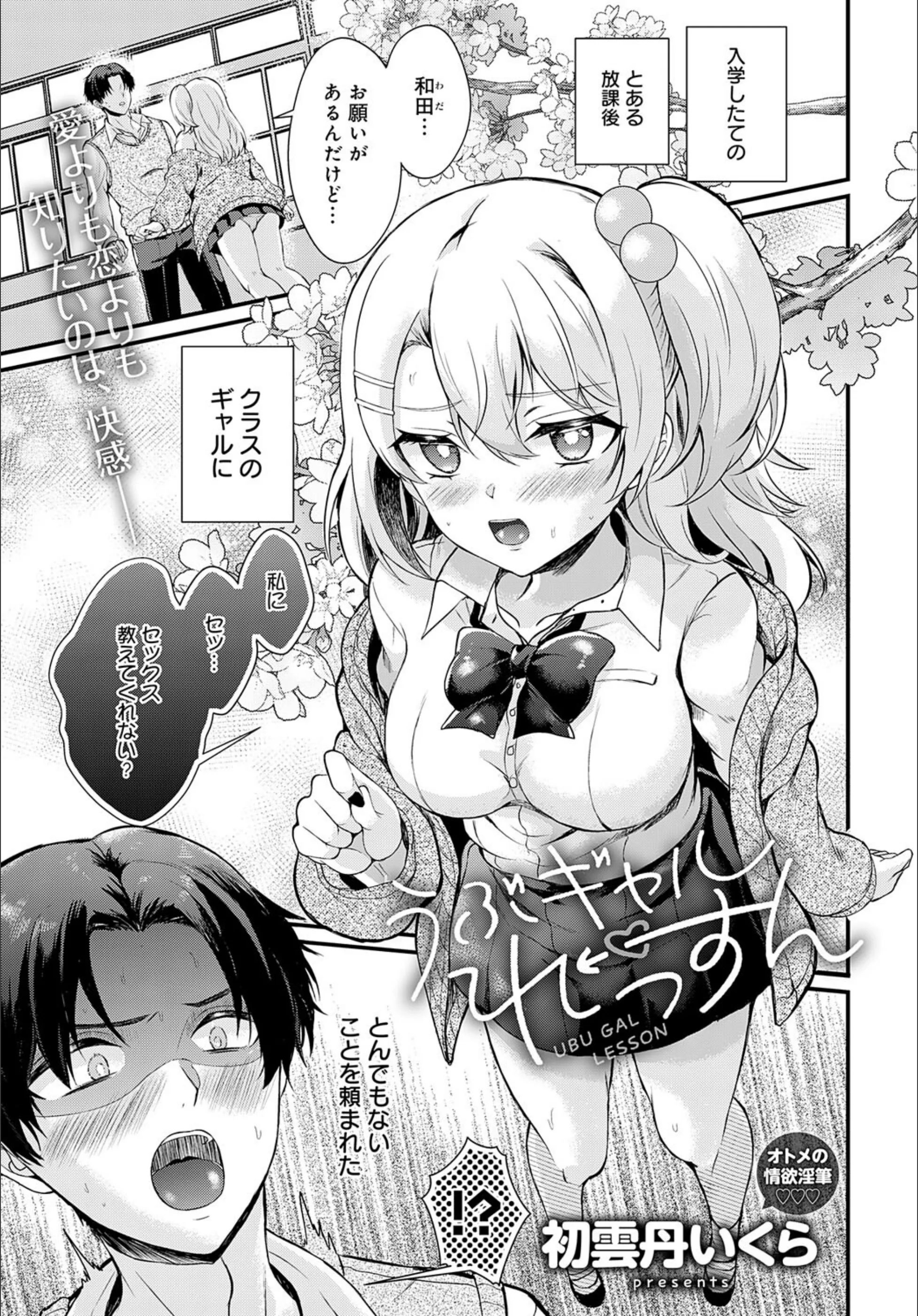サンプル 1