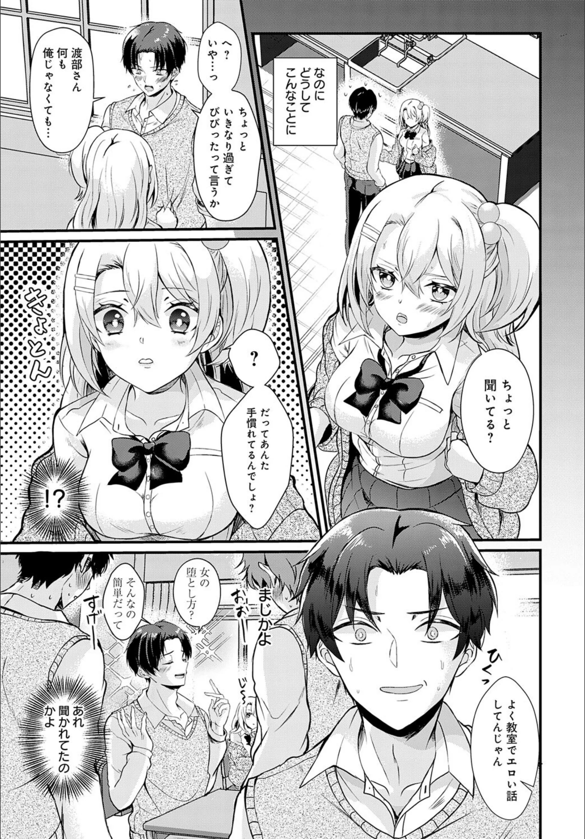 サンプル 3