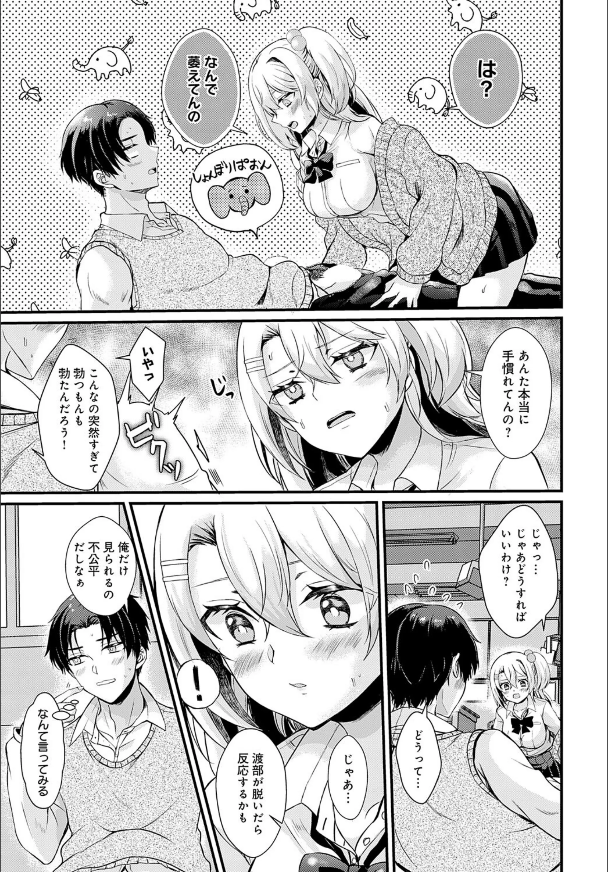 サンプル 5